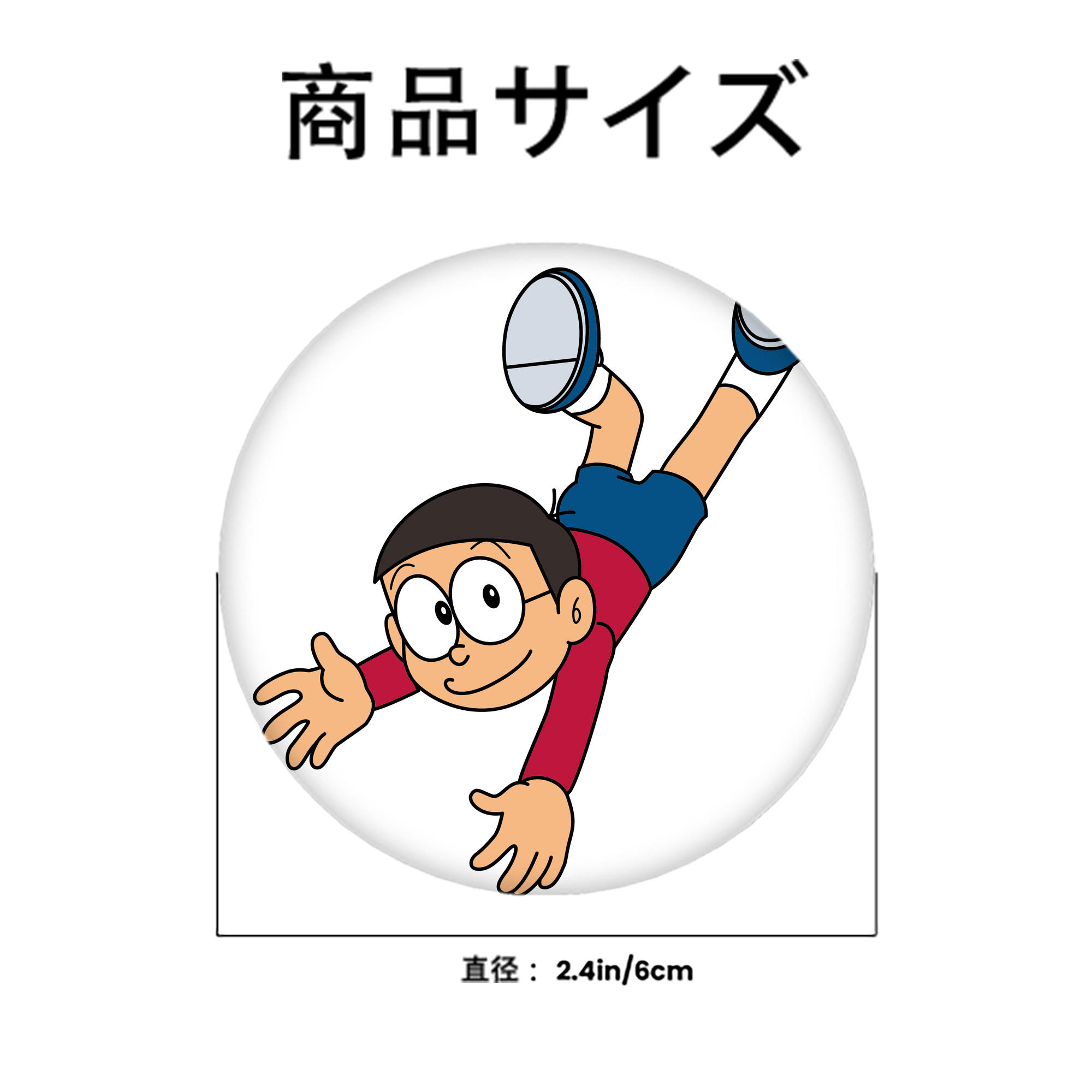 ドラえもん 野比 のび太 Doraemon Nobita Nobi 6cm 缶バッジ 複数セット
