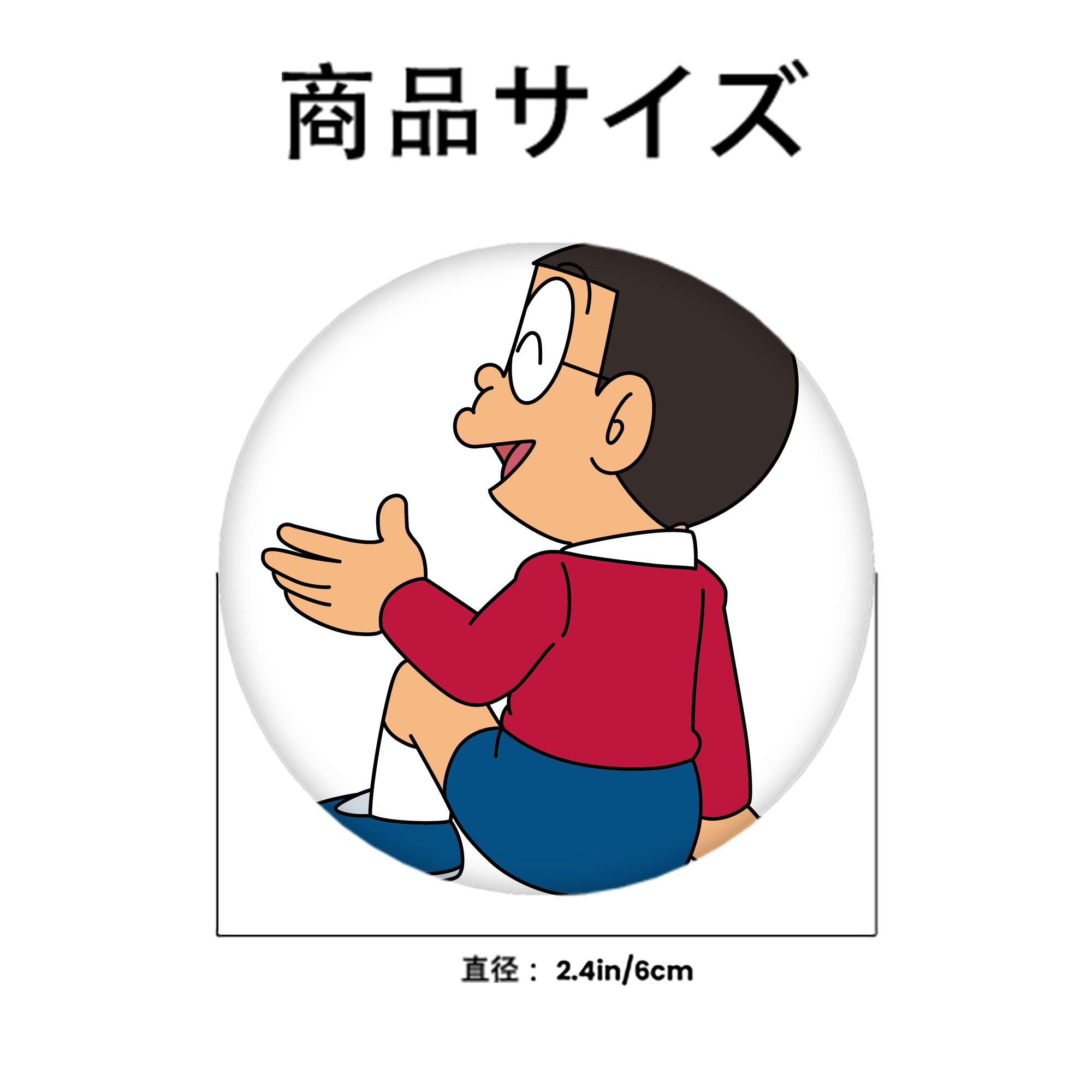ドラえもん 野比 のび太 Doraemon Nobita Nobi 6cm 缶バッジ 複数セット
