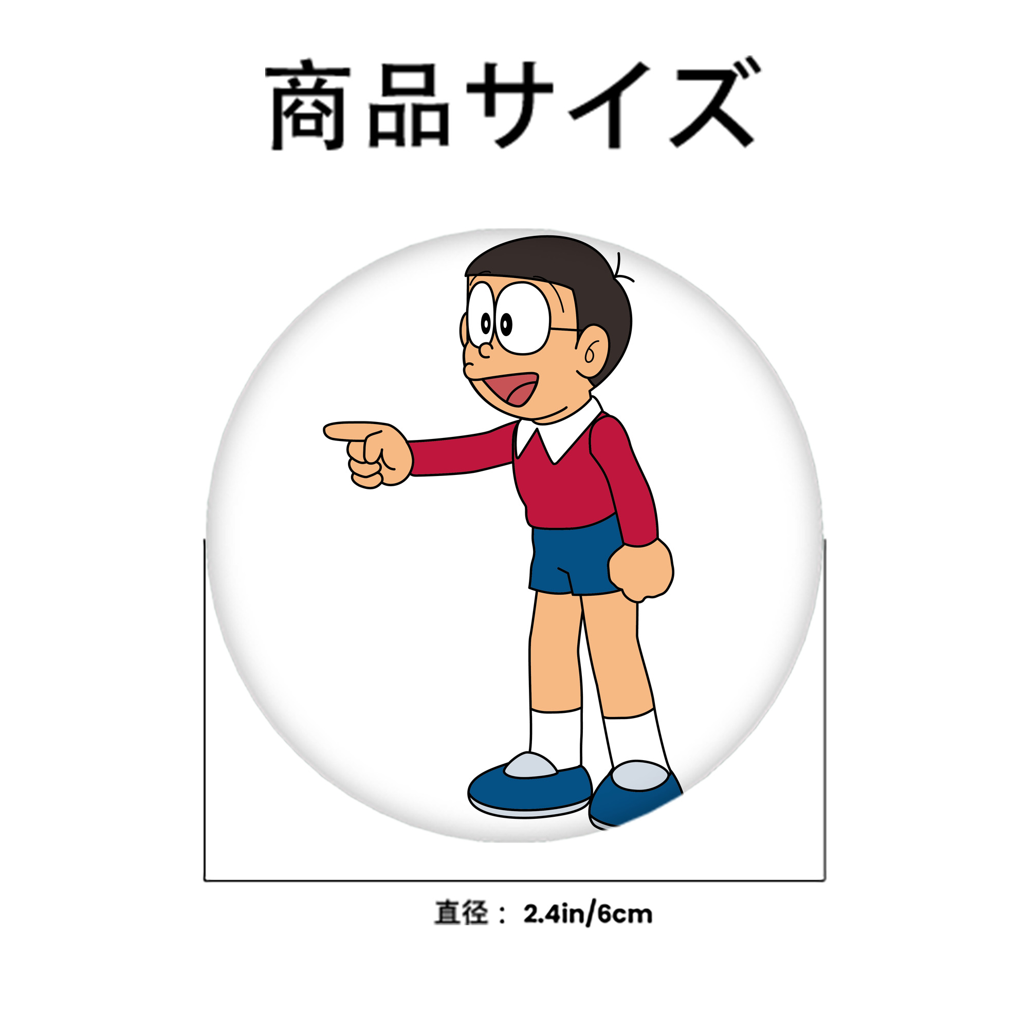 ドラえもん 野比 のび太 Doraemon Nobita Nobi 6cm 缶バッジ 複数セット