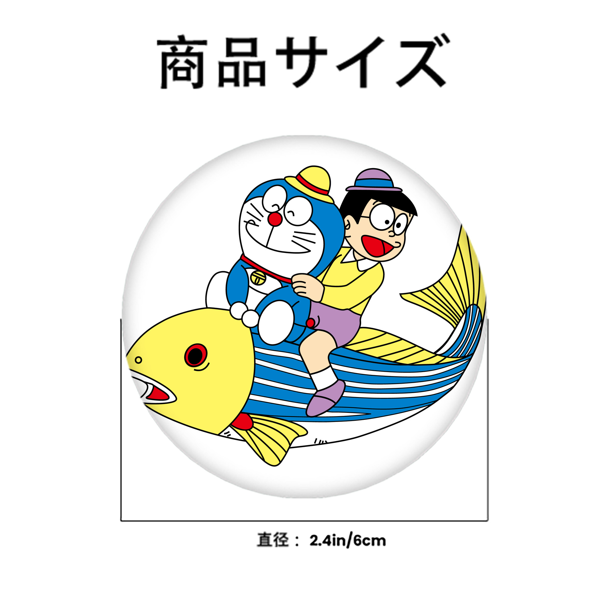 ドラえもん 野比 のび太 Doraemon Nobita Nobi 6cm 缶バッジ 複数セット