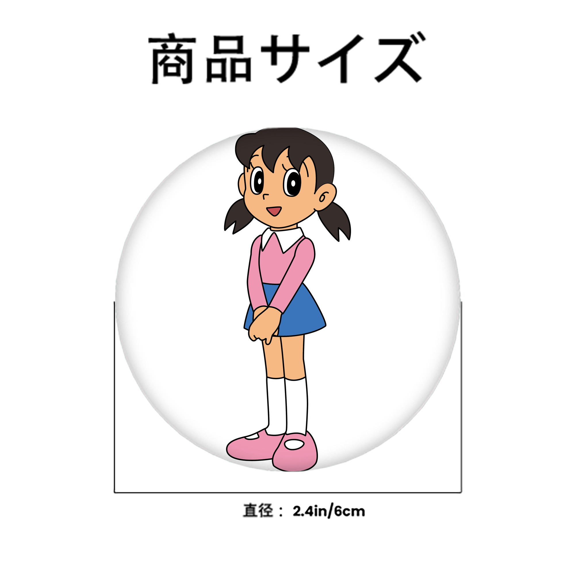 ドラえもん みなもと しずか Doraemon Shizuka Minamoto 6cm 缶バッジ 複数セット