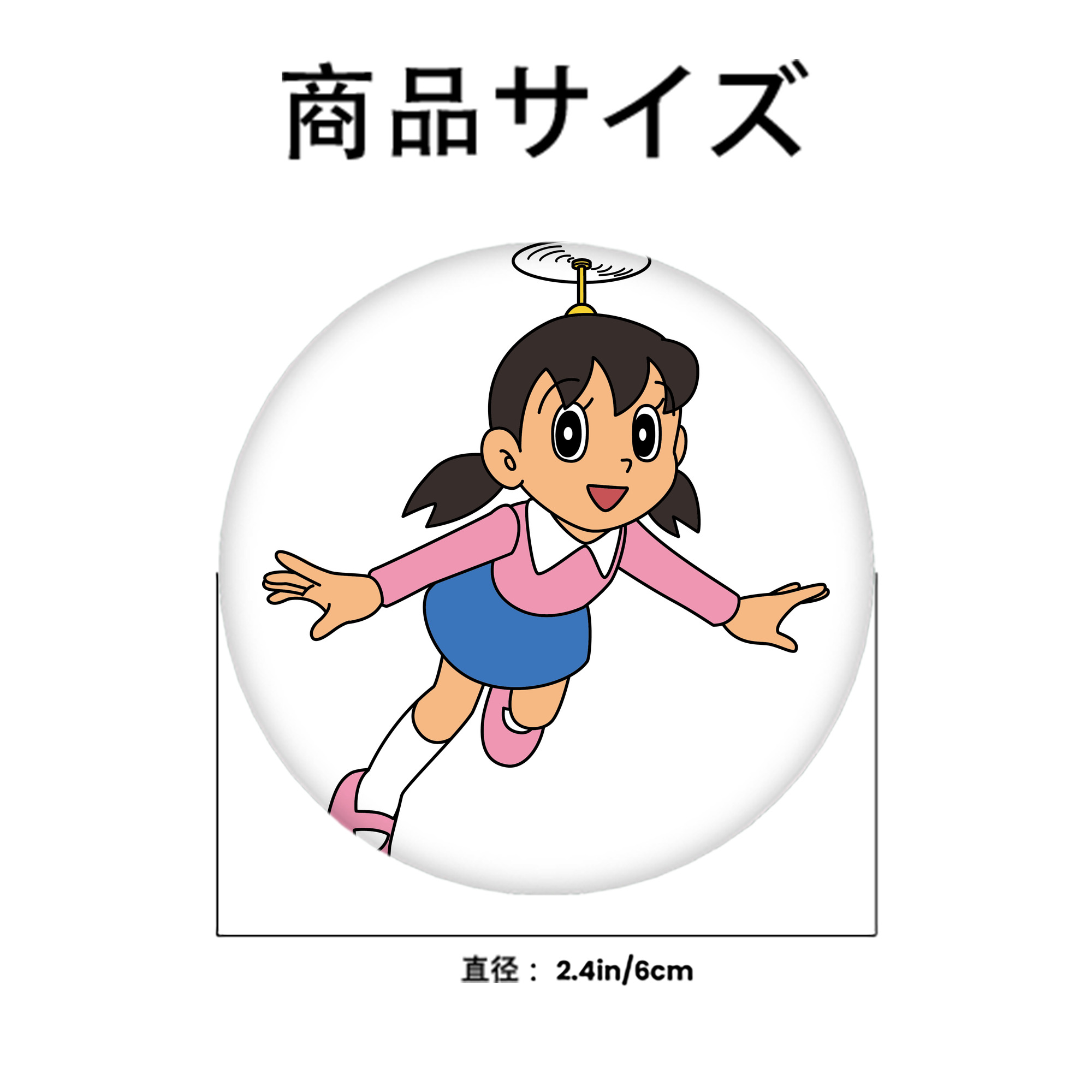 ドラえもん みなもと しずか Doraemon Shizuka Minamoto 6cm 缶バッジ 複数セット