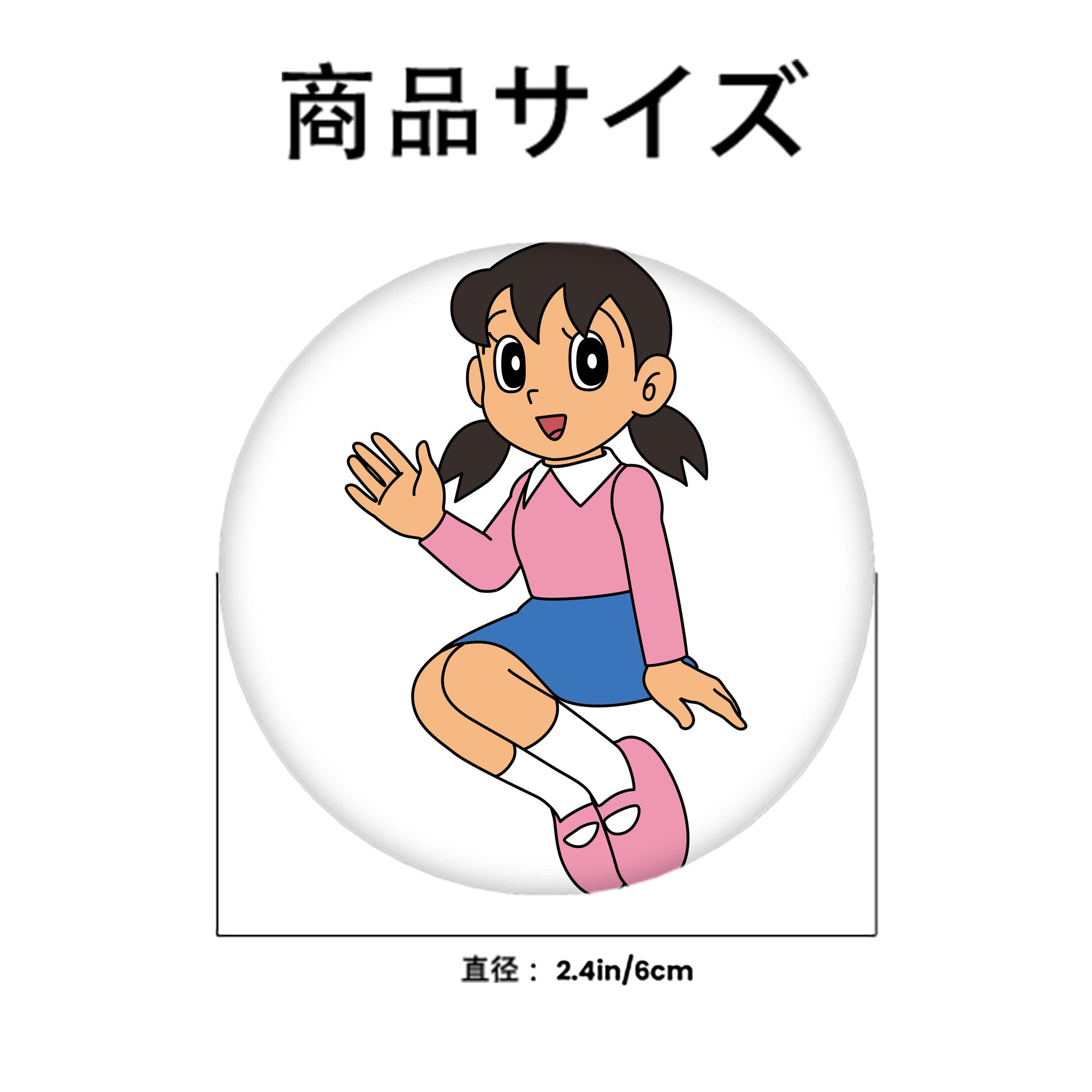 ドラえもん みなもと しずか Doraemon Shizuka Minamoto 6cm 缶バッジ 複数セット
