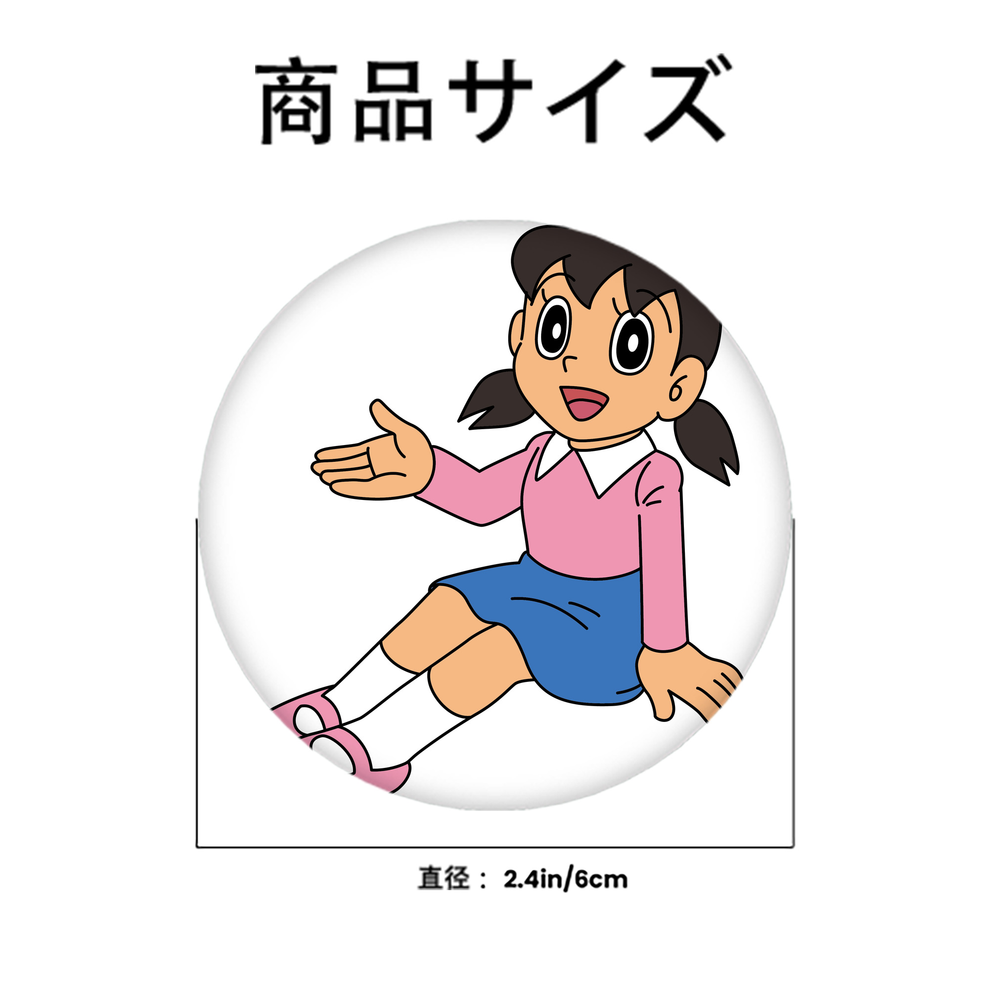 ドラえもん みなもと しずか Doraemon Shizuka Minamoto 6cm 缶バッジ 複数セット