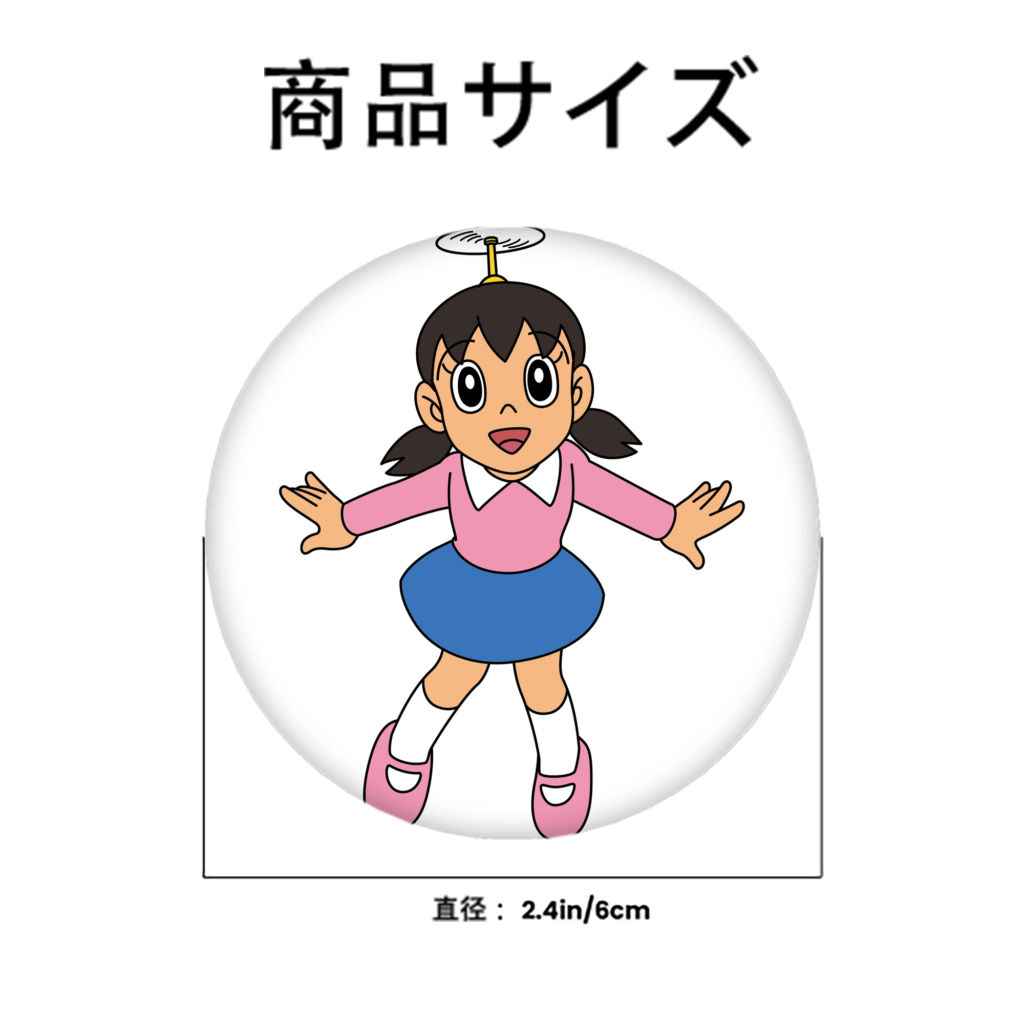 ドラえもん みなもと しずか Doraemon Shizuka Minamoto 6cm 缶バッジ 複数セット