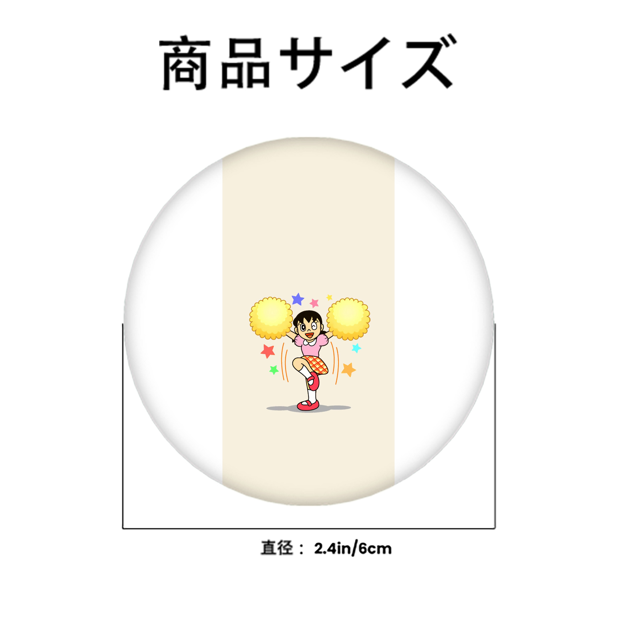 ドラえもん みなもと しずか Doraemon Shizuka Minamoto 6cm 缶バッジ 複数セット