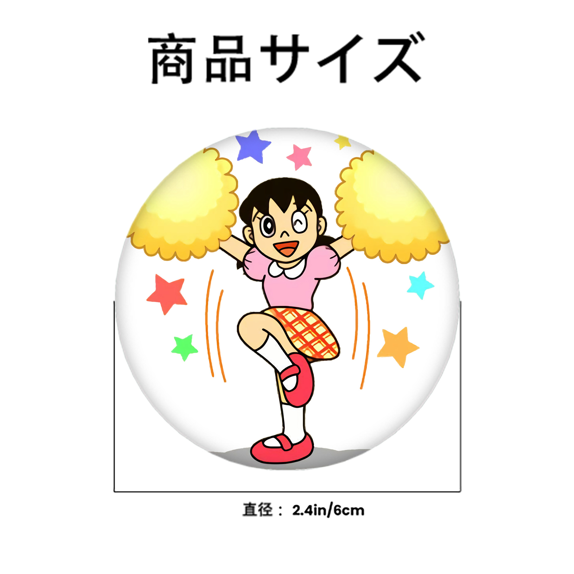 ドラえもん みなもと しずか Doraemon Shizuka Minamoto 6cm 缶バッジ 複数セット