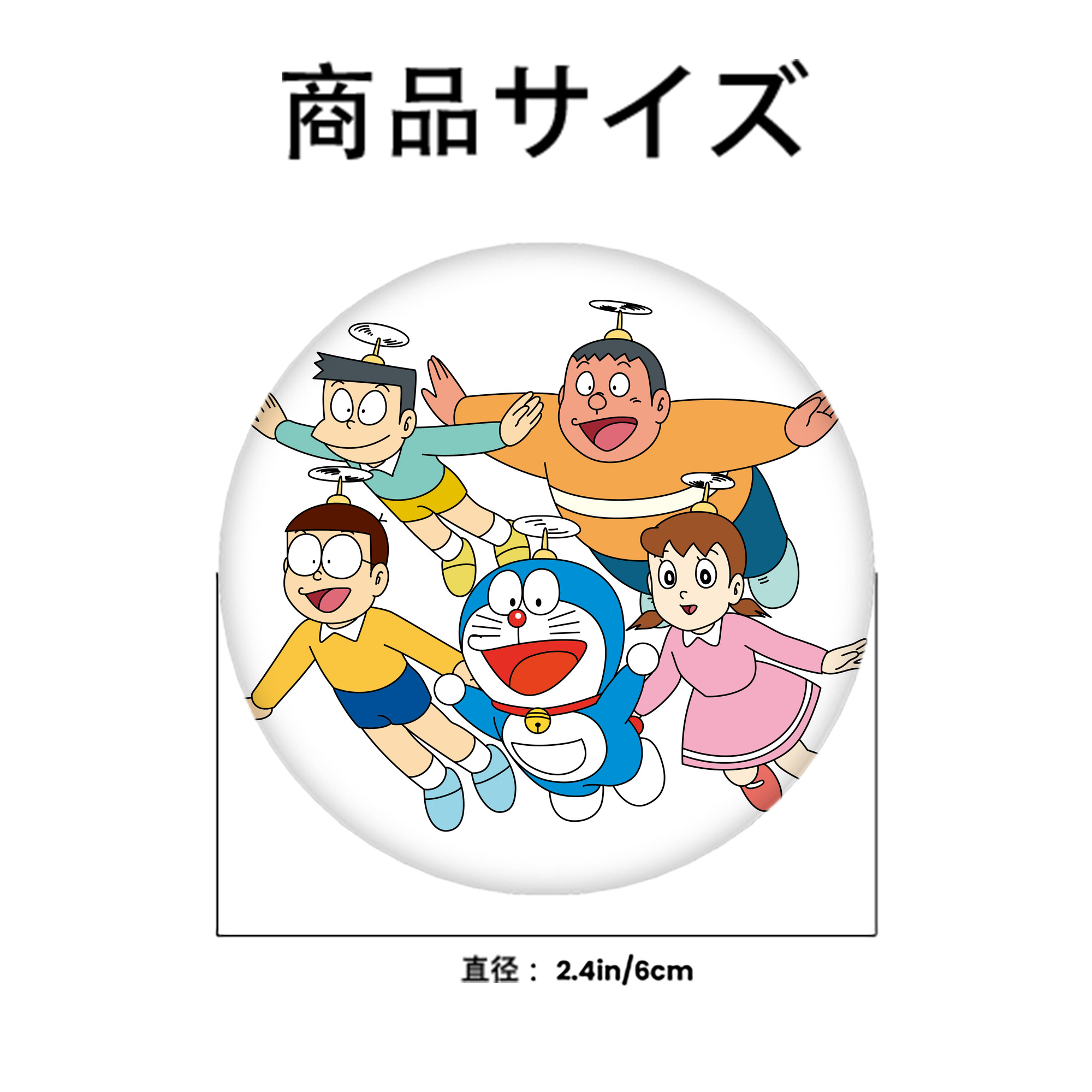 ドラえもん 骨川 スネ夫 Doraemon Honekawa Suneo 6cm 缶バッジ 複数セット