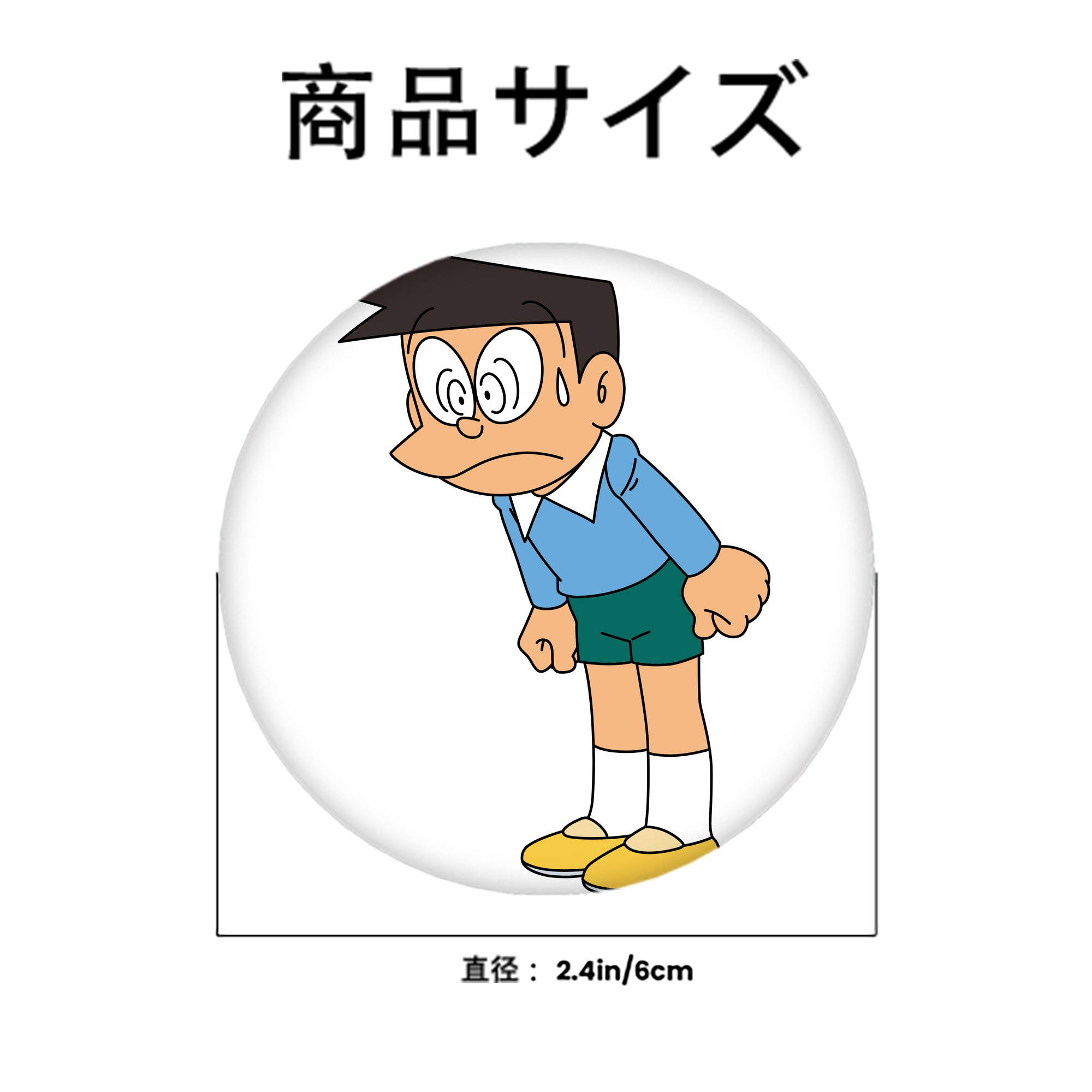 ドラえもん 骨川 スネ夫 Doraemon Honekawa Suneo 6cm 缶バッジ 複数セット