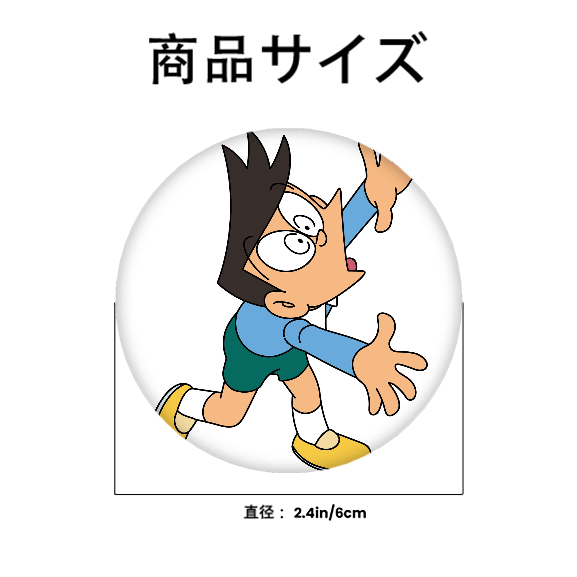 ドラえもん 骨川 スネ夫 Doraemon Honekawa Suneo 6cm 缶バッジ 複数セット