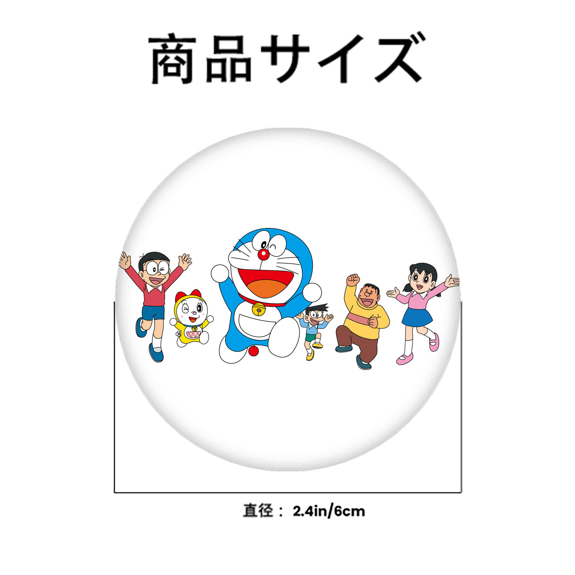 ドラえもん 骨川 スネ夫 Doraemon Honekawa Suneo 6cm 缶バッジ 複数セット