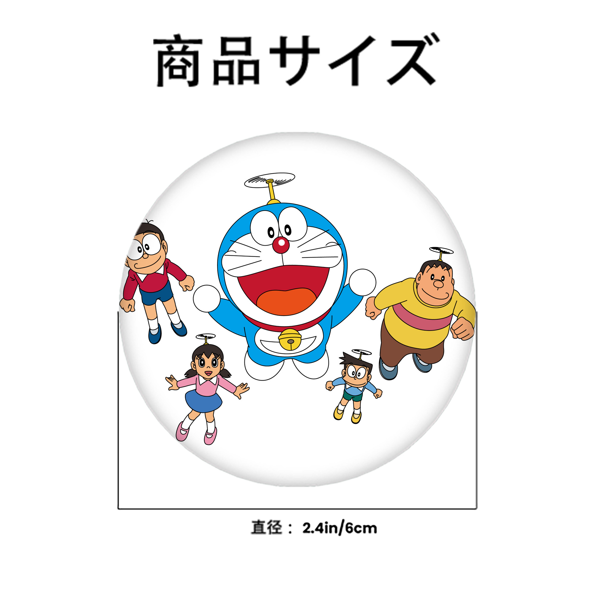 ドラえもん 骨川 スネ夫 Doraemon Honekawa Suneo 6cm 缶バッジ 複数セット