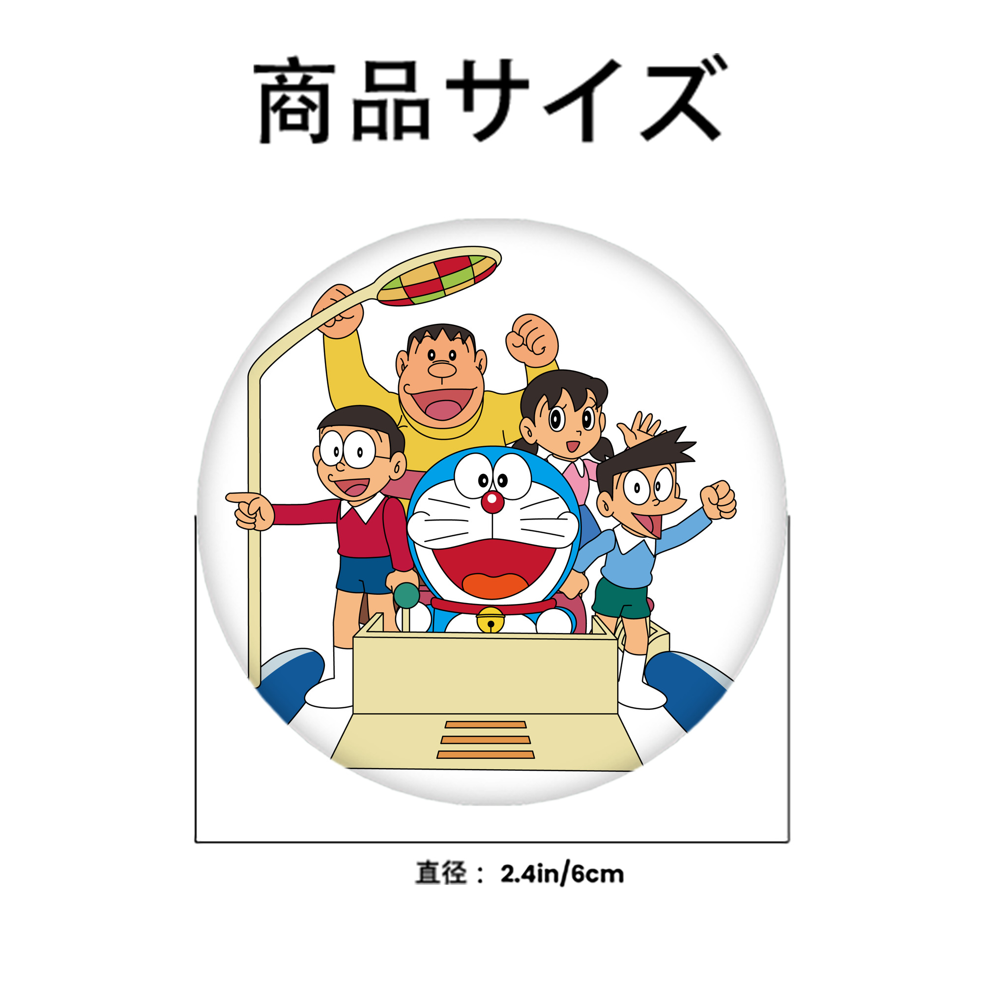 ドラえもん 骨川 スネ夫 Doraemon Honekawa Suneo 6cm 缶バッジ 複数セット