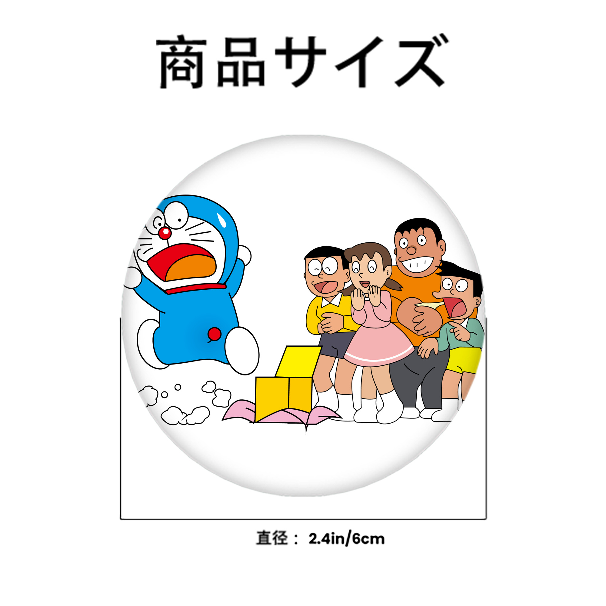 ドラえもん 骨川 スネ夫 Doraemon Honekawa Suneo 6cm 缶バッジ 複数セット