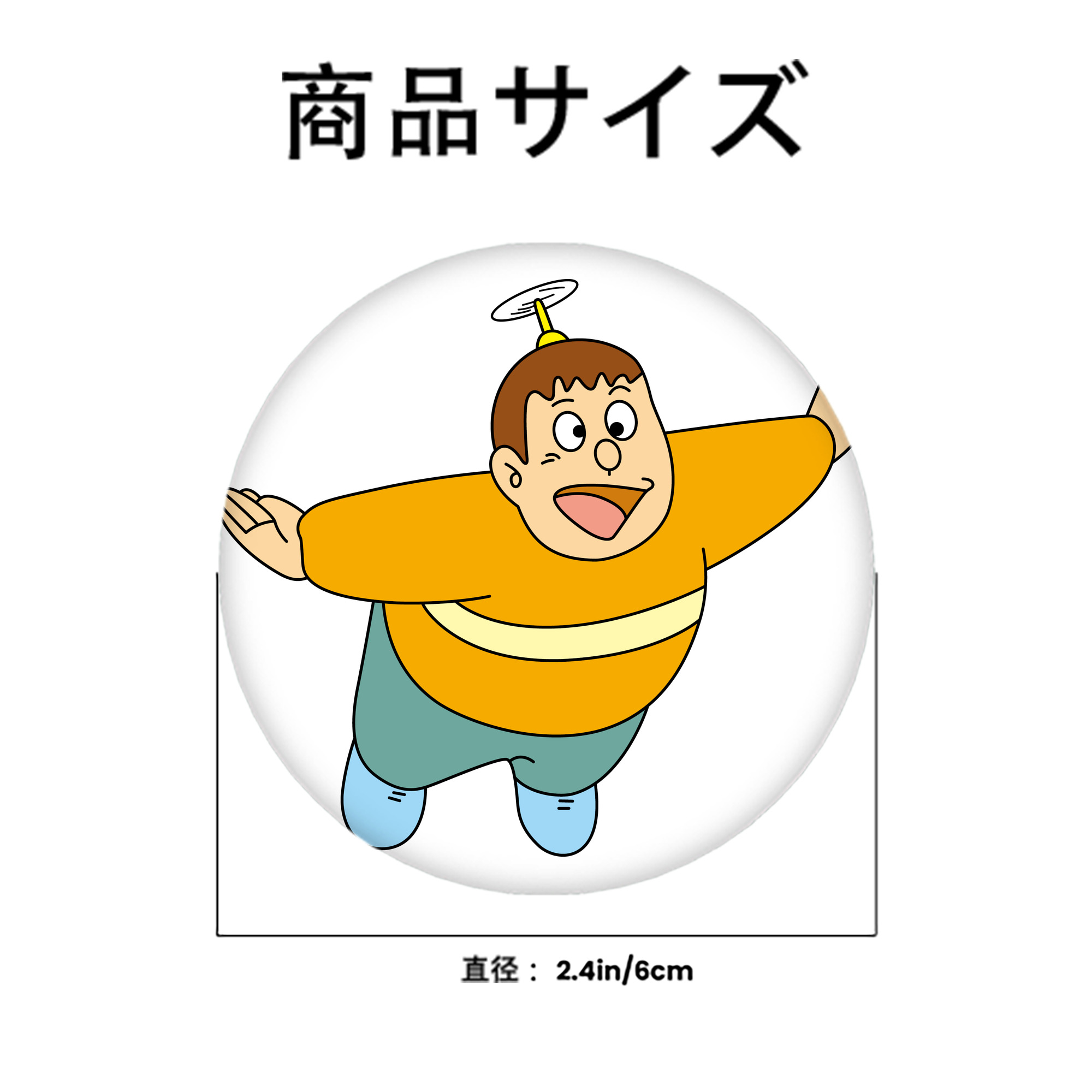 ドラえもん 剛田武 Doraemon Gouta Takeshi 6cm 缶バッジ 複数セット