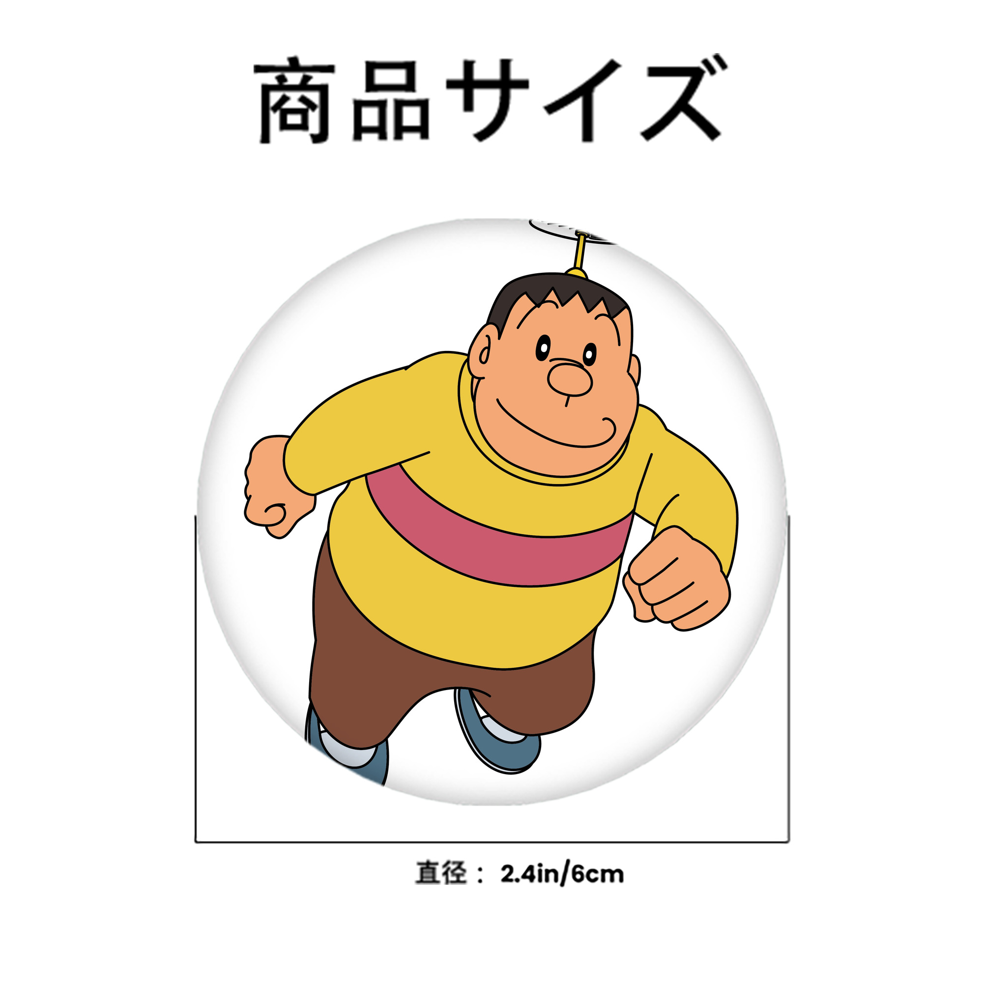 ドラえもん 剛田武 Doraemon Gouta Takeshi 6cm 缶バッジ 複数セット