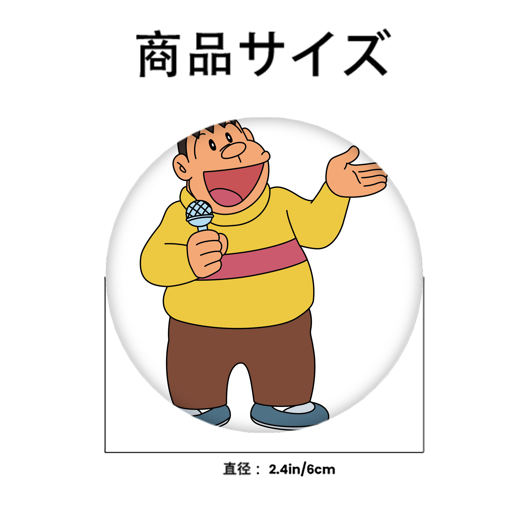 ドラえもん 剛田武 Doraemon Gouta Takeshi 6cm 缶バッジ 複数セット