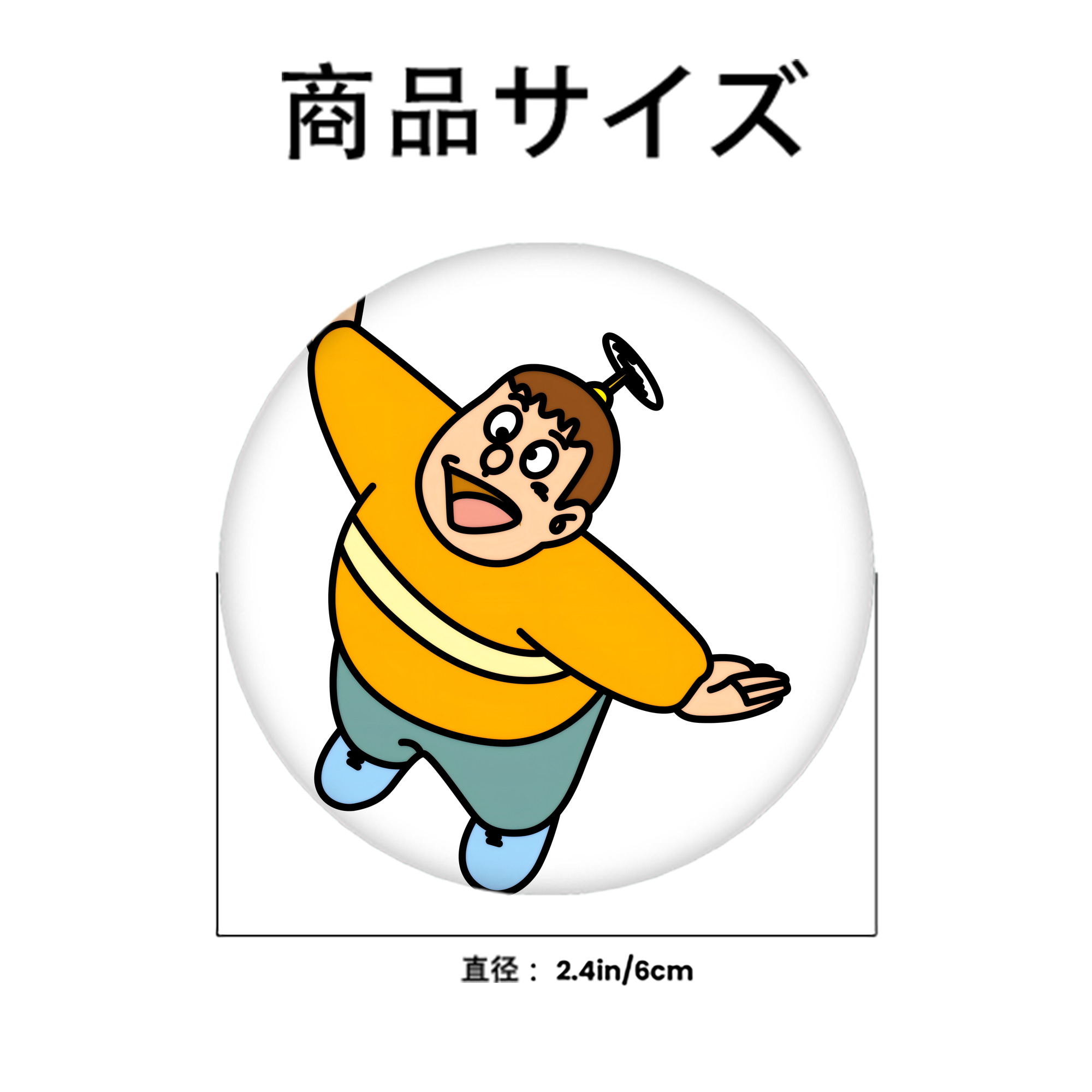 ドラえもん 剛田武 Doraemon Gouta Takeshi 6cm 缶バッジ 複数セット