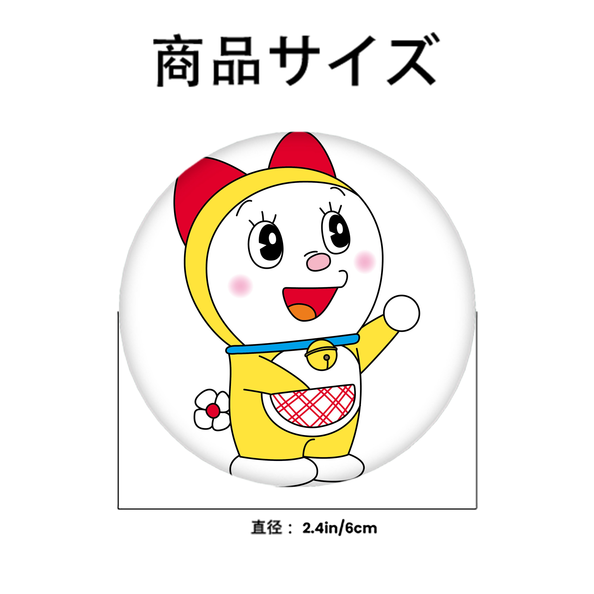 ドラえもん ドラミ Doraemon Dorami 6cm 缶バッジ 複数セット