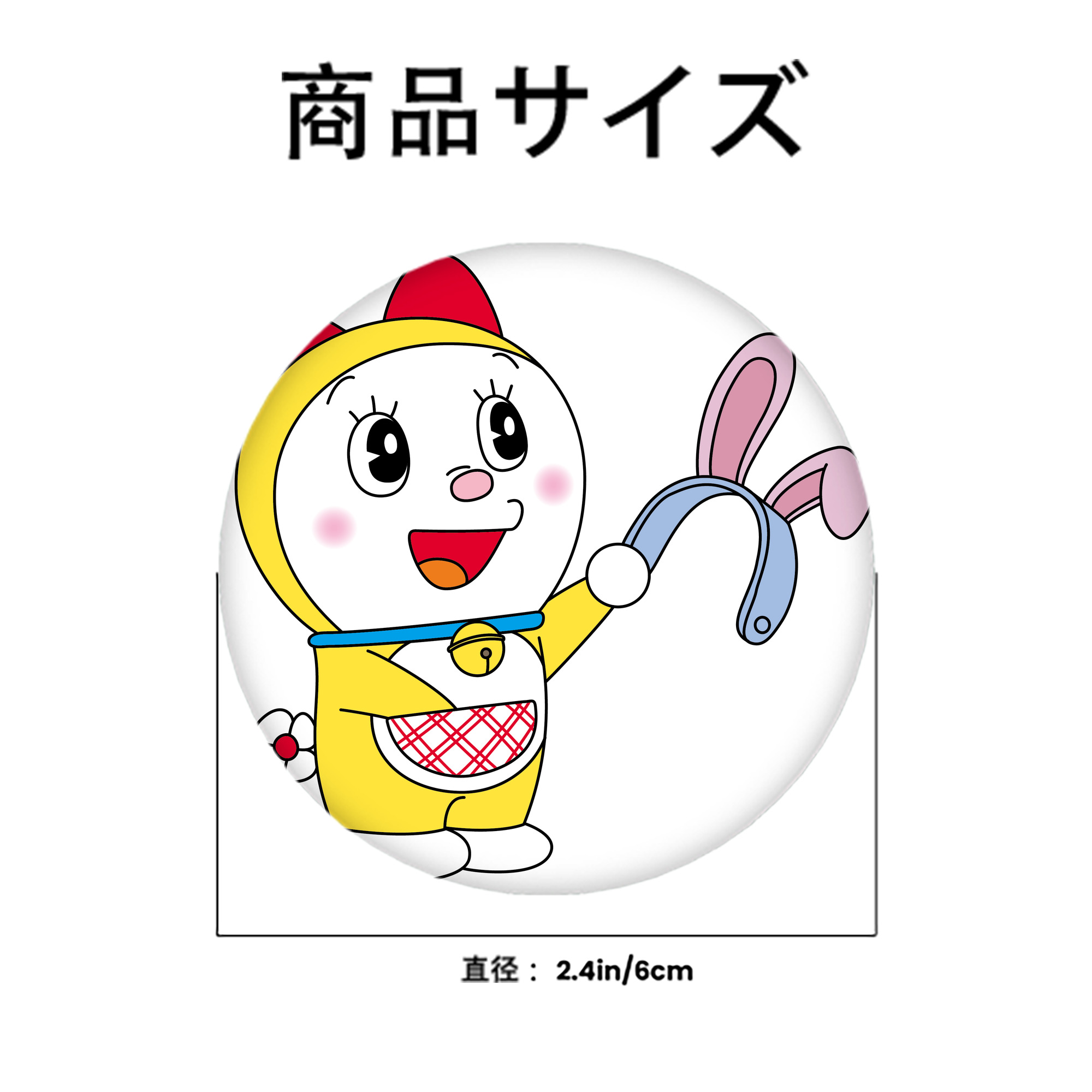 ドラえもん ドラミ Doraemon Dorami 6cm 缶バッジ 複数セット