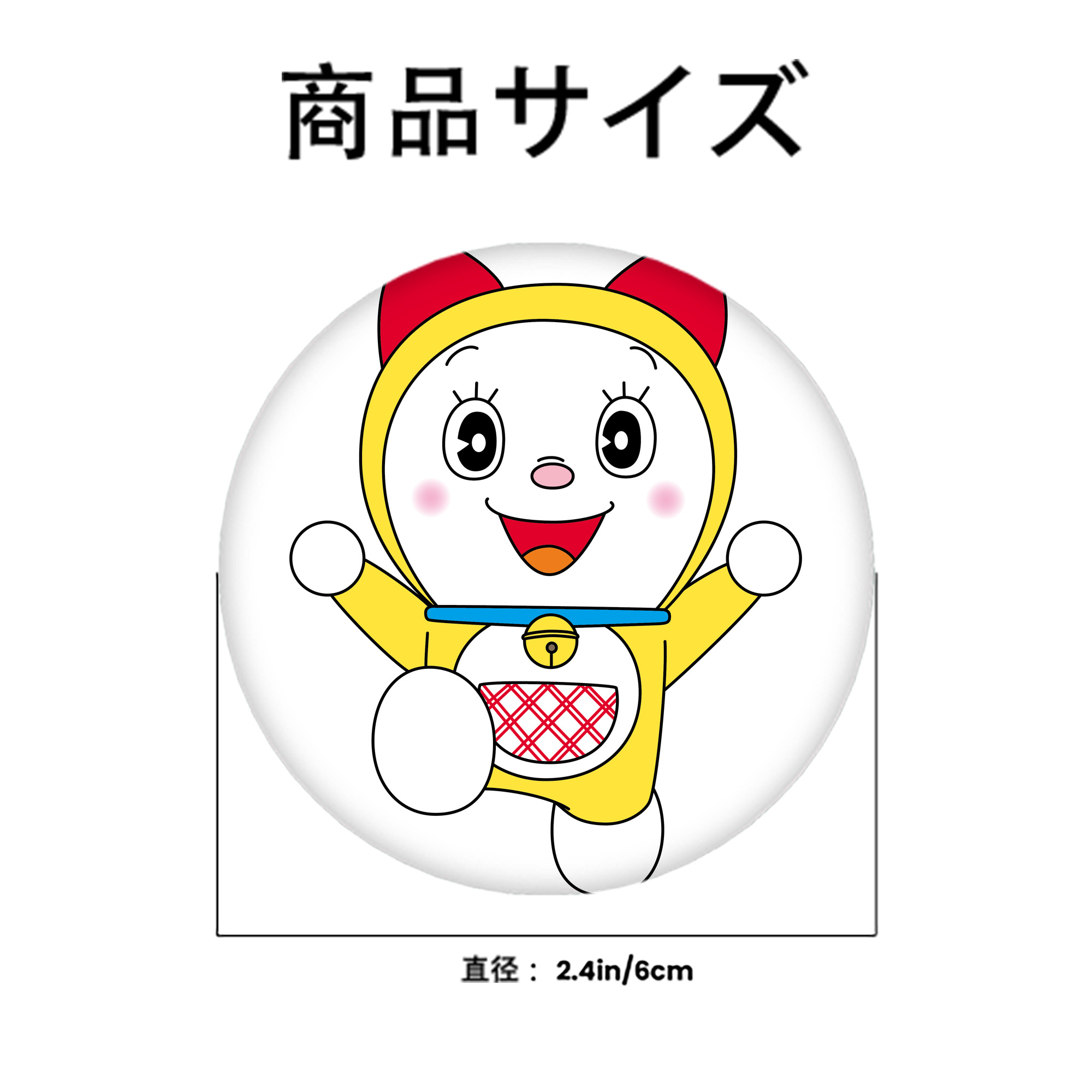 ドラえもん ドラミ Doraemon Dorami 6cm 缶バッジ 複数セット