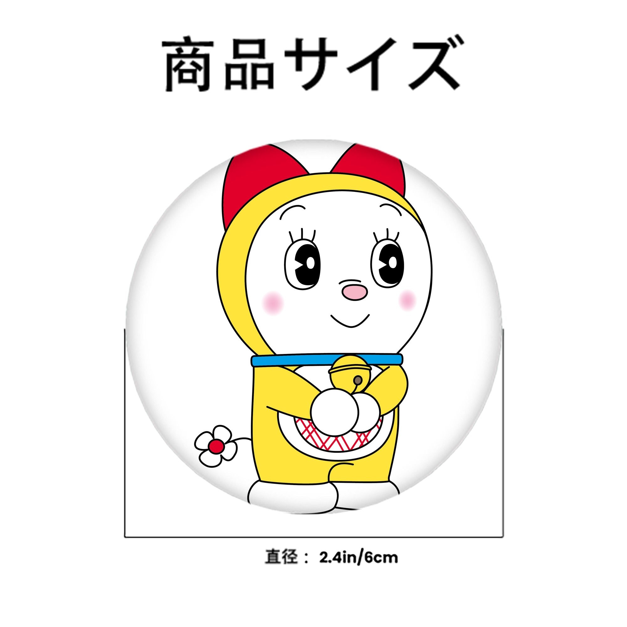 ドラえもん ドラミ Doraemon Dorami 6cm 缶バッジ 複数セット