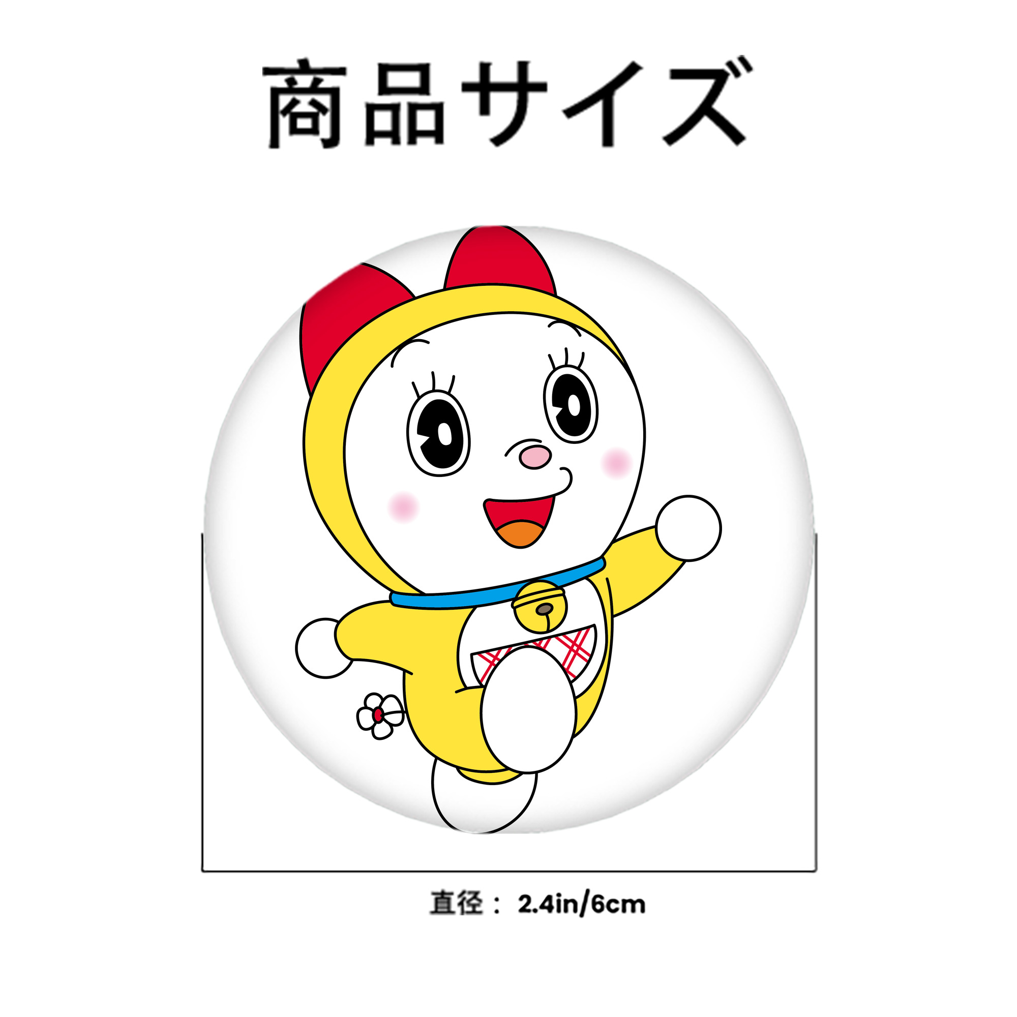 ドラえもん ドラミ Doraemon Dorami 6cm 缶バッジ 複数セット