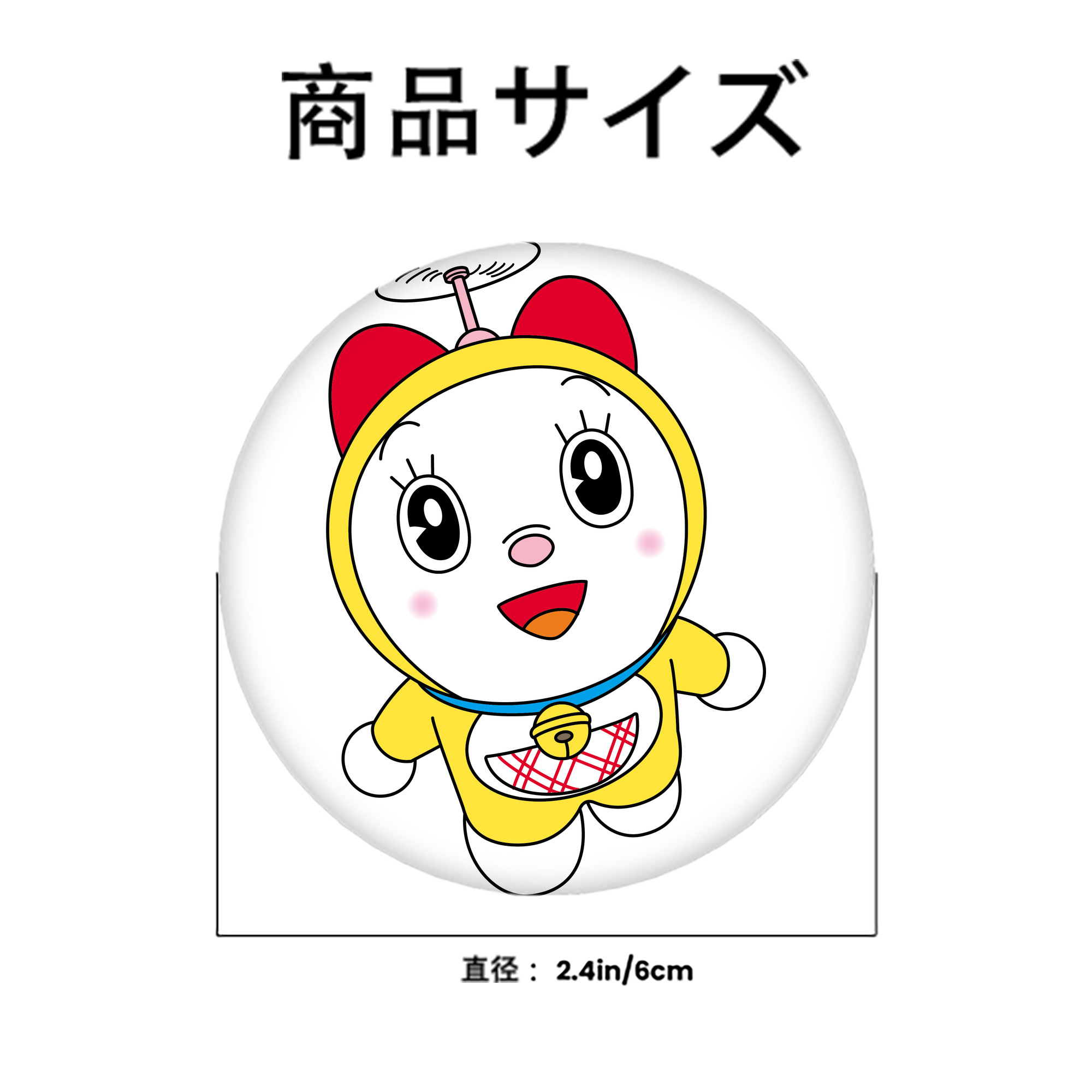 ドラえもん ドラミ Doraemon Dorami 6cm 缶バッジ 複数セット