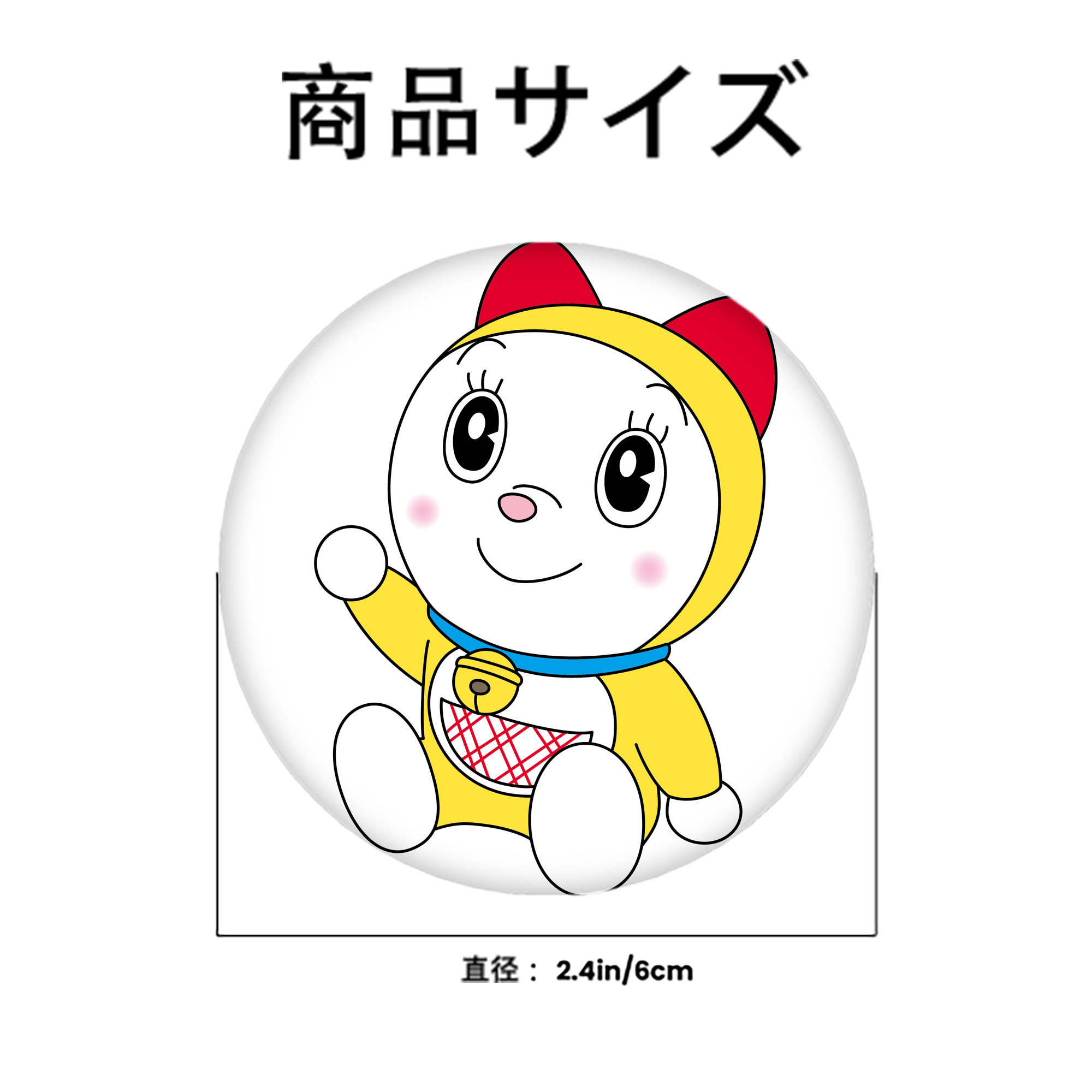ドラえもん ドラミ Doraemon Dorami 6cm 缶バッジ 複数セット