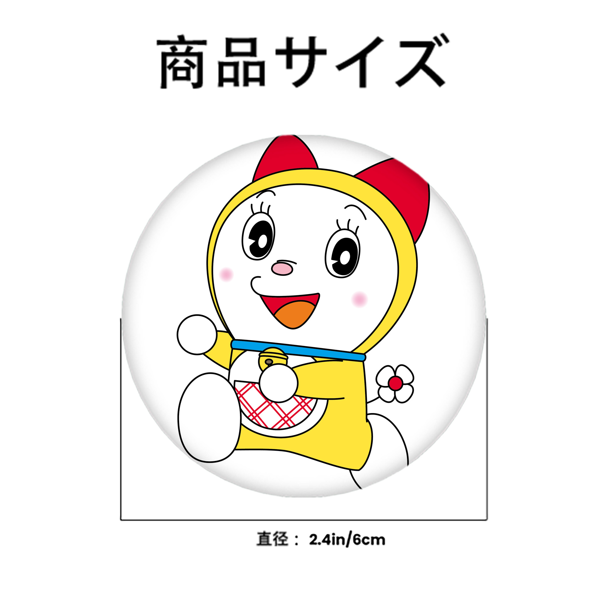 ドラえもん ドラミ Doraemon Dorami 6cm 缶バッジ 複数セット