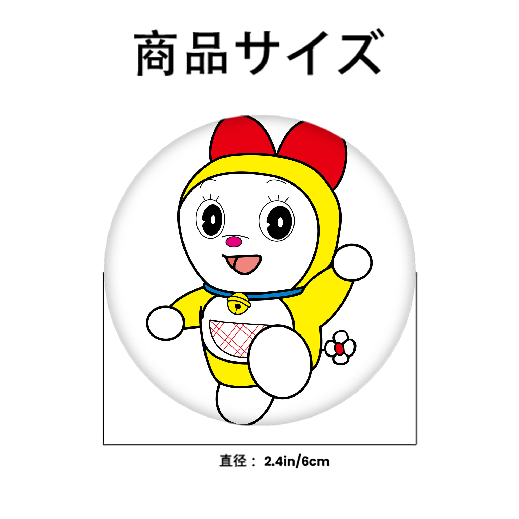 ドラえもん ドラミ Doraemon Dorami 6cm 缶バッジ 複数セット