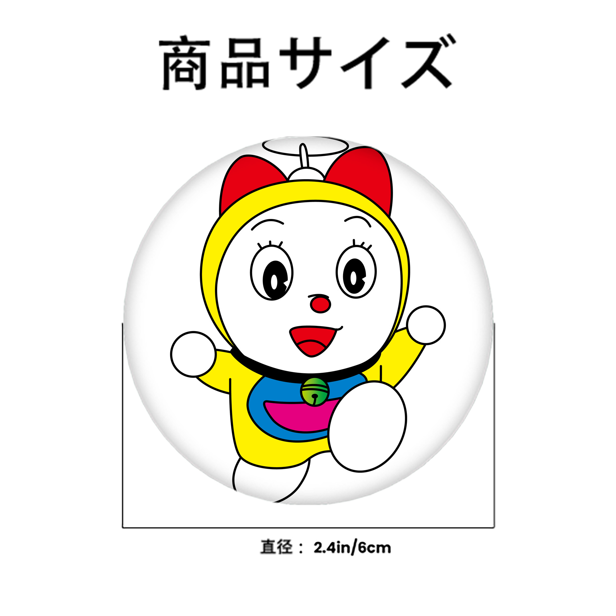 ドラえもん ドラミ Doraemon Dorami 6cm 缶バッジ 複数セット