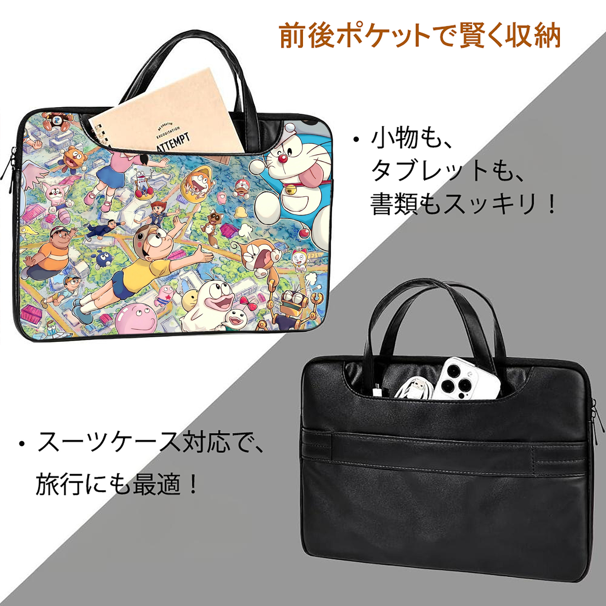 ドラえもん Doraemon レザーラップトップバッグ　ノートパソコンケース