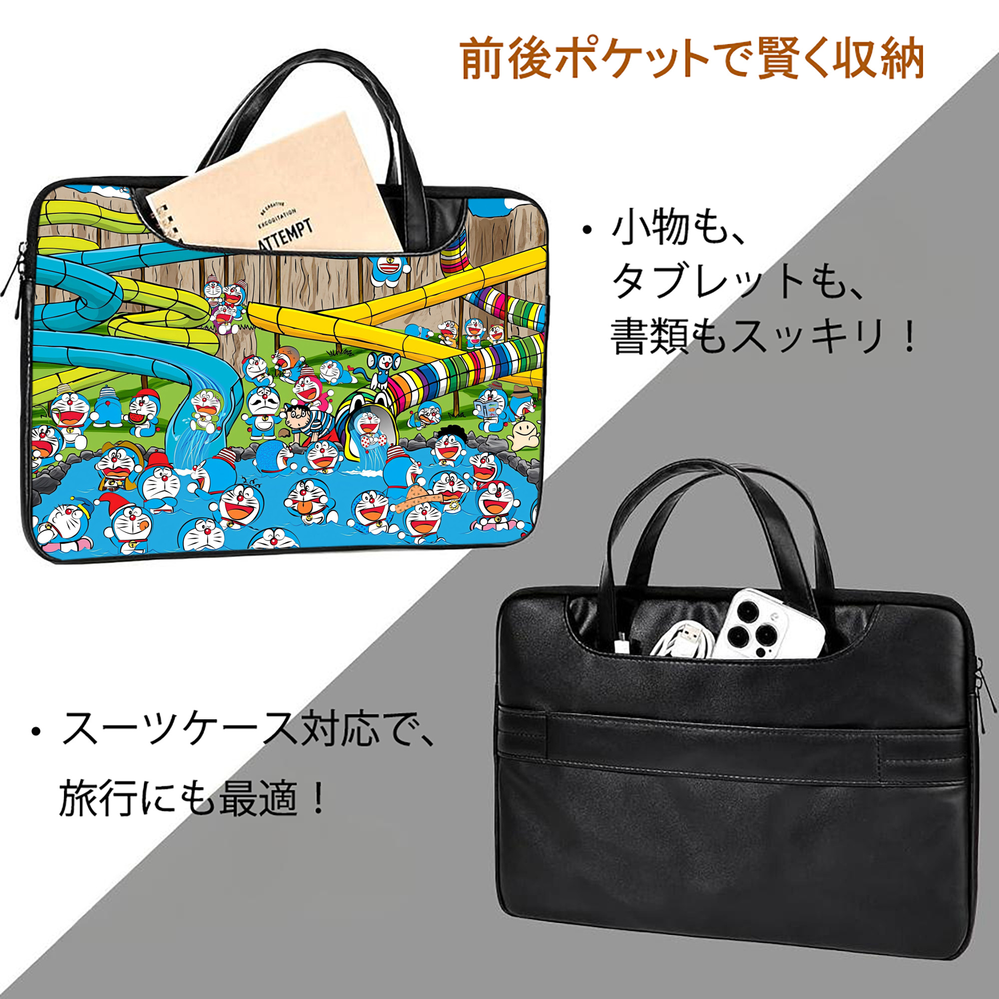 ドラえもん Doraemon レザーラップトップバッグ　ノートパソコンケース