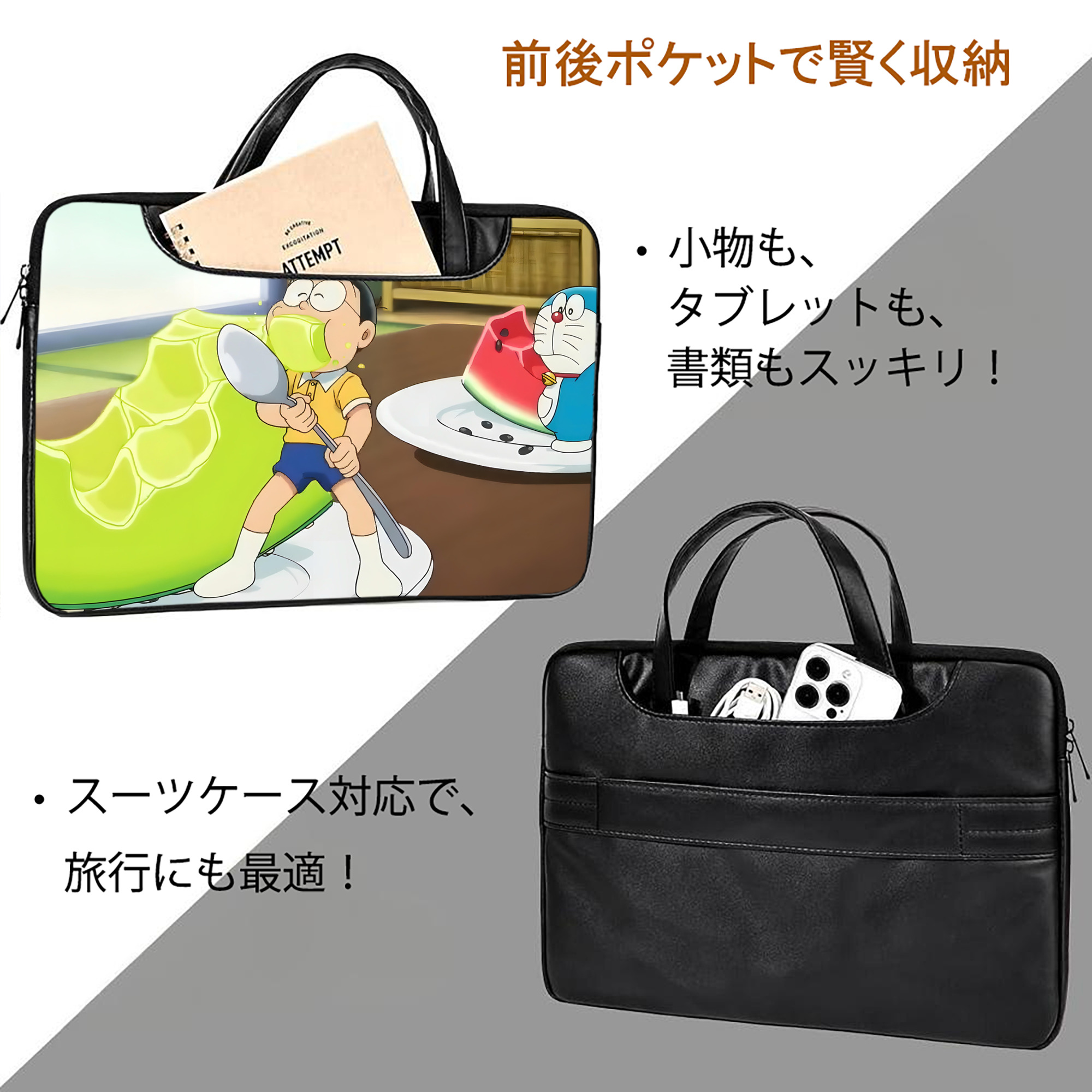 ドラえもん Doraemon レザーラップトップバッグ　ノートパソコンケース