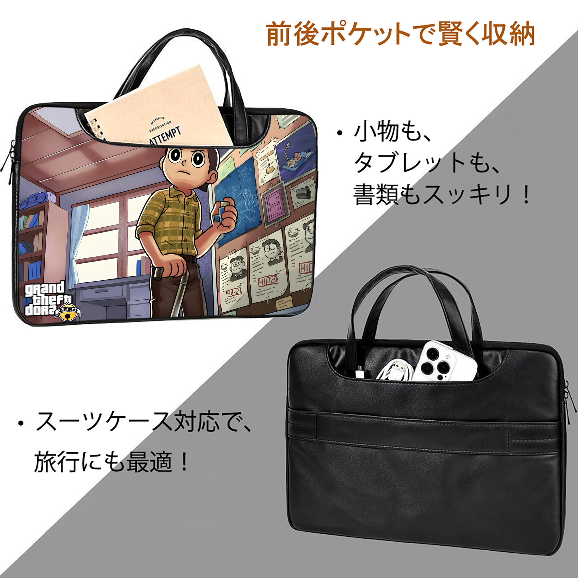 ドラえもん Doraemon レザーラップトップバッグ　ノートパソコンケース
