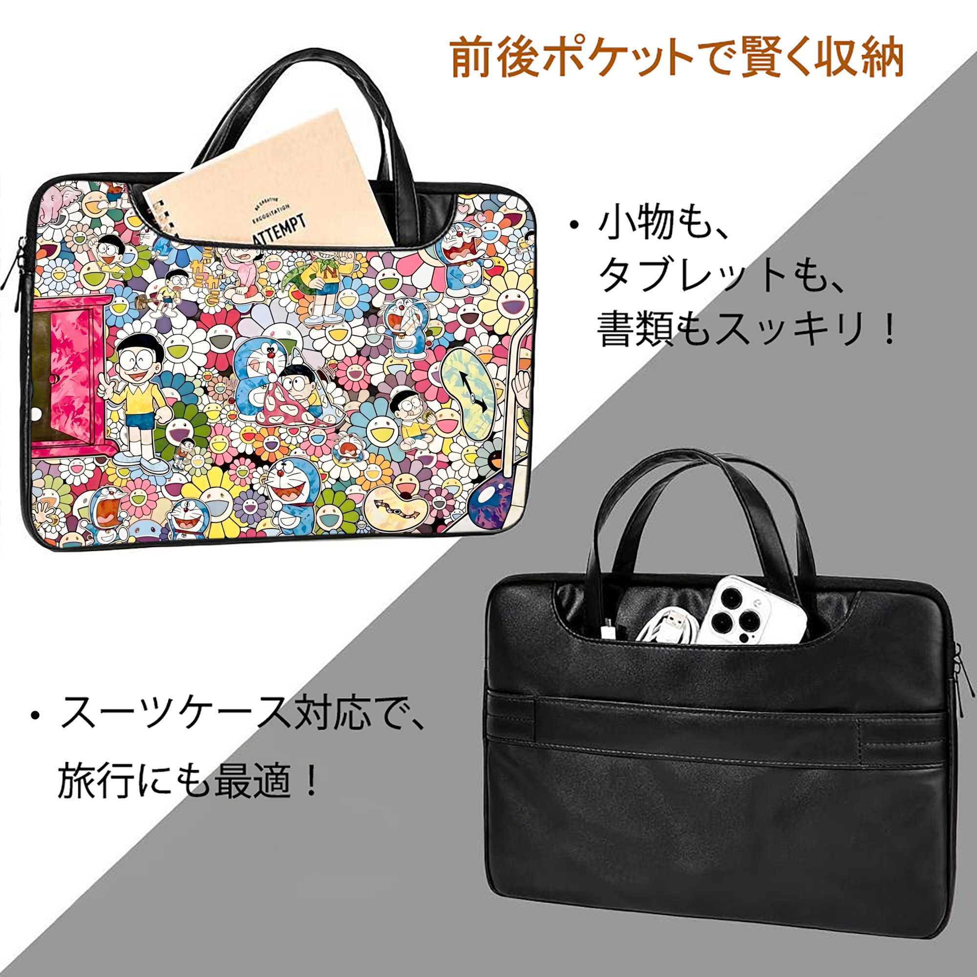 ドラえもん Doraemon レザーラップトップバッグ　ノートパソコンケース