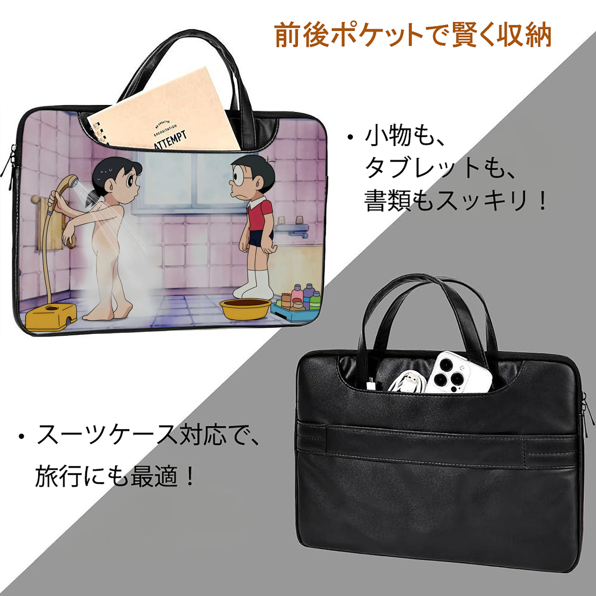 ドラえもん Doraemon レザーラップトップバッグ　ノートパソコンケース