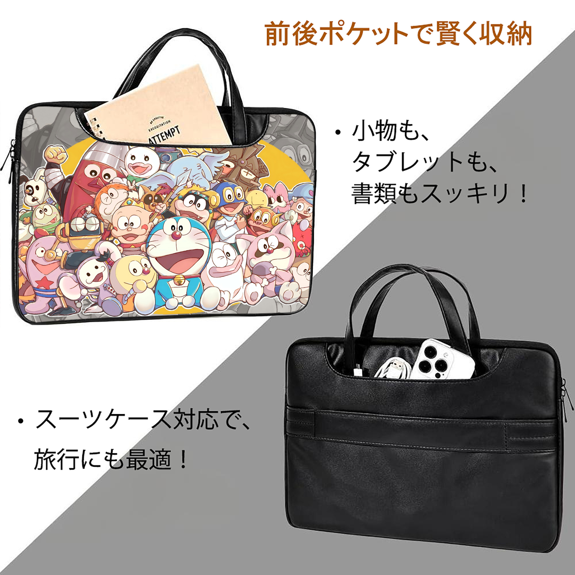 ドラえもん Doraemon レザーラップトップバッグ　ノートパソコンケース