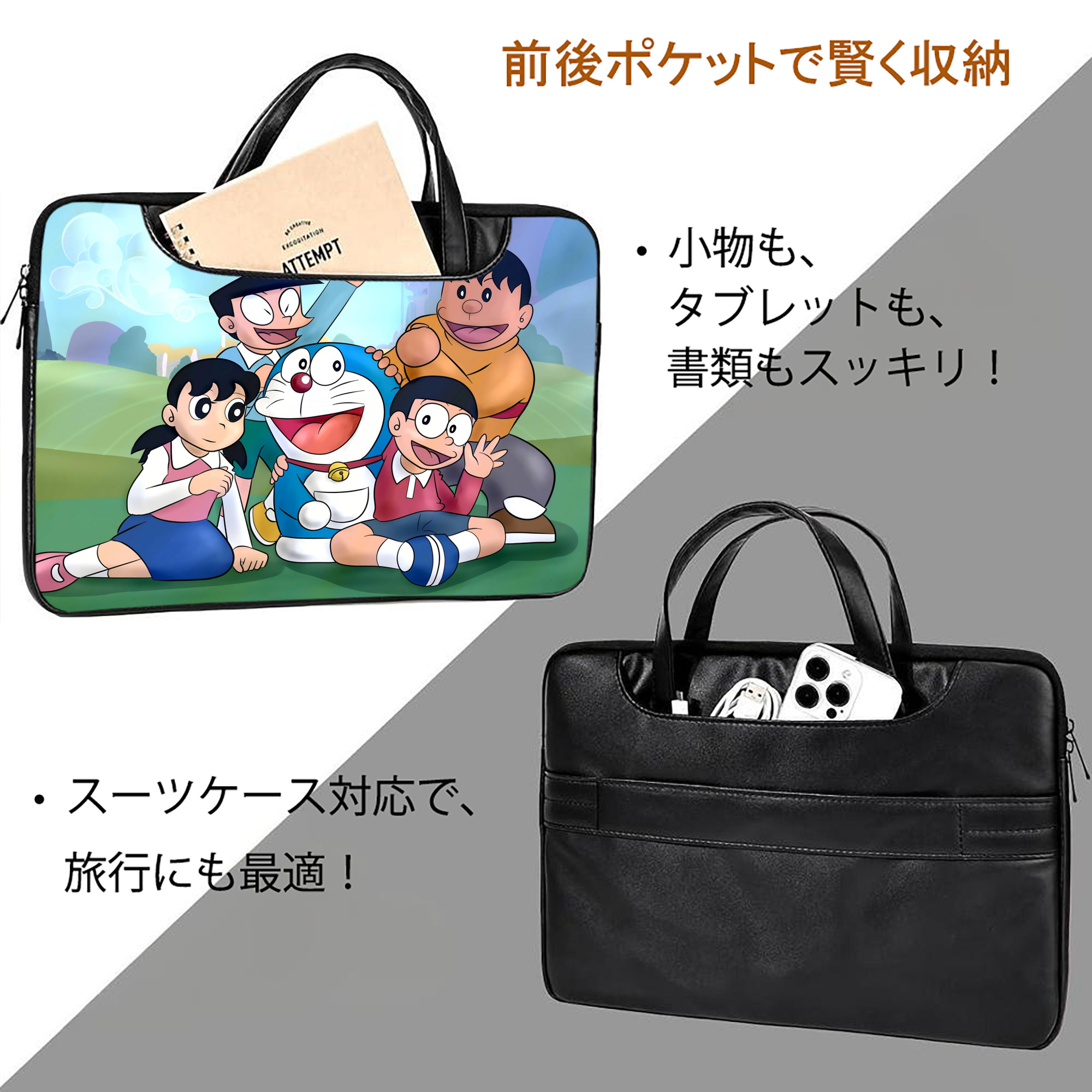 ドラえもん Doraemon レザーラップトップバッグ　ノートパソコンケース