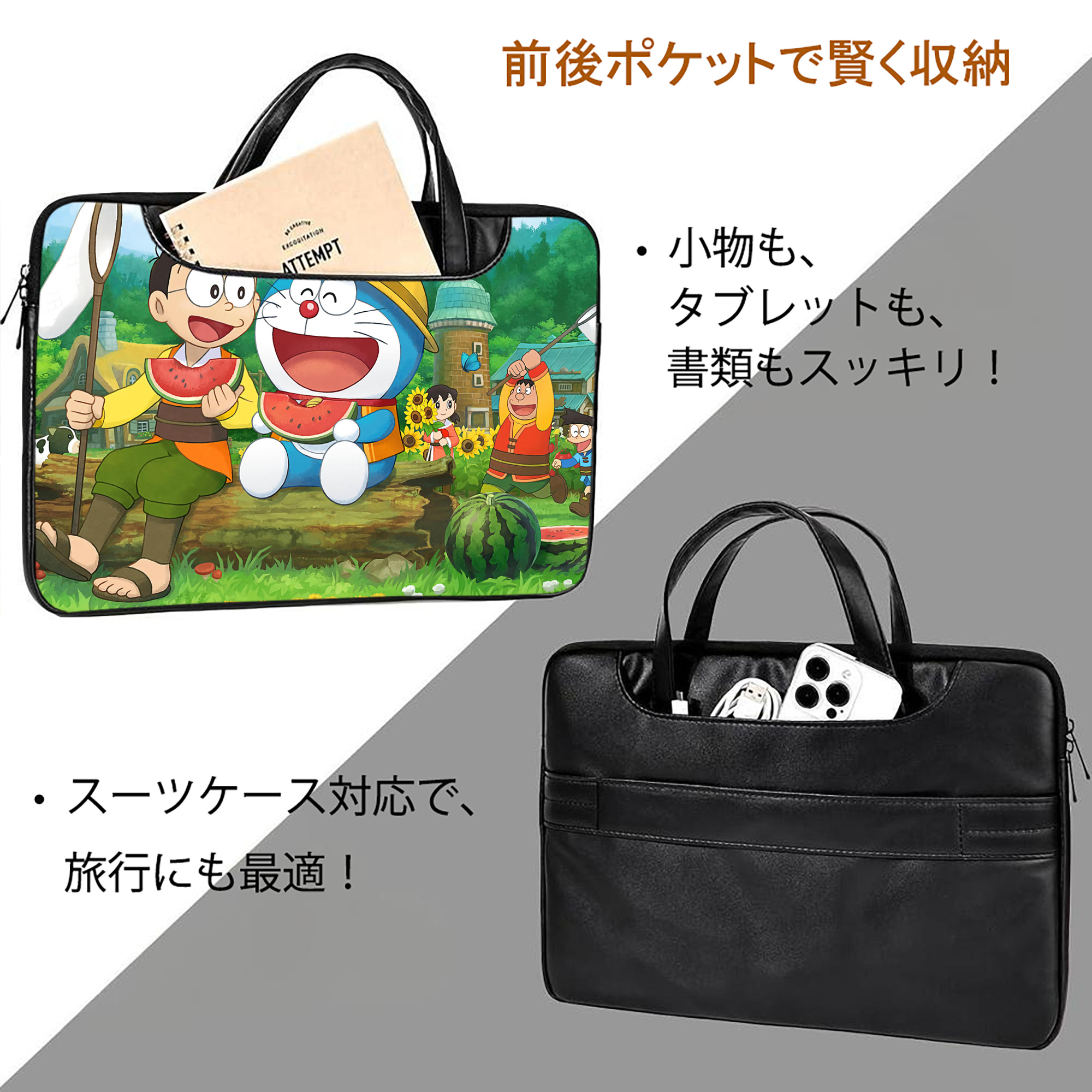 ドラえもん Doraemon レザーラップトップバッグ　ノートパソコンケース
