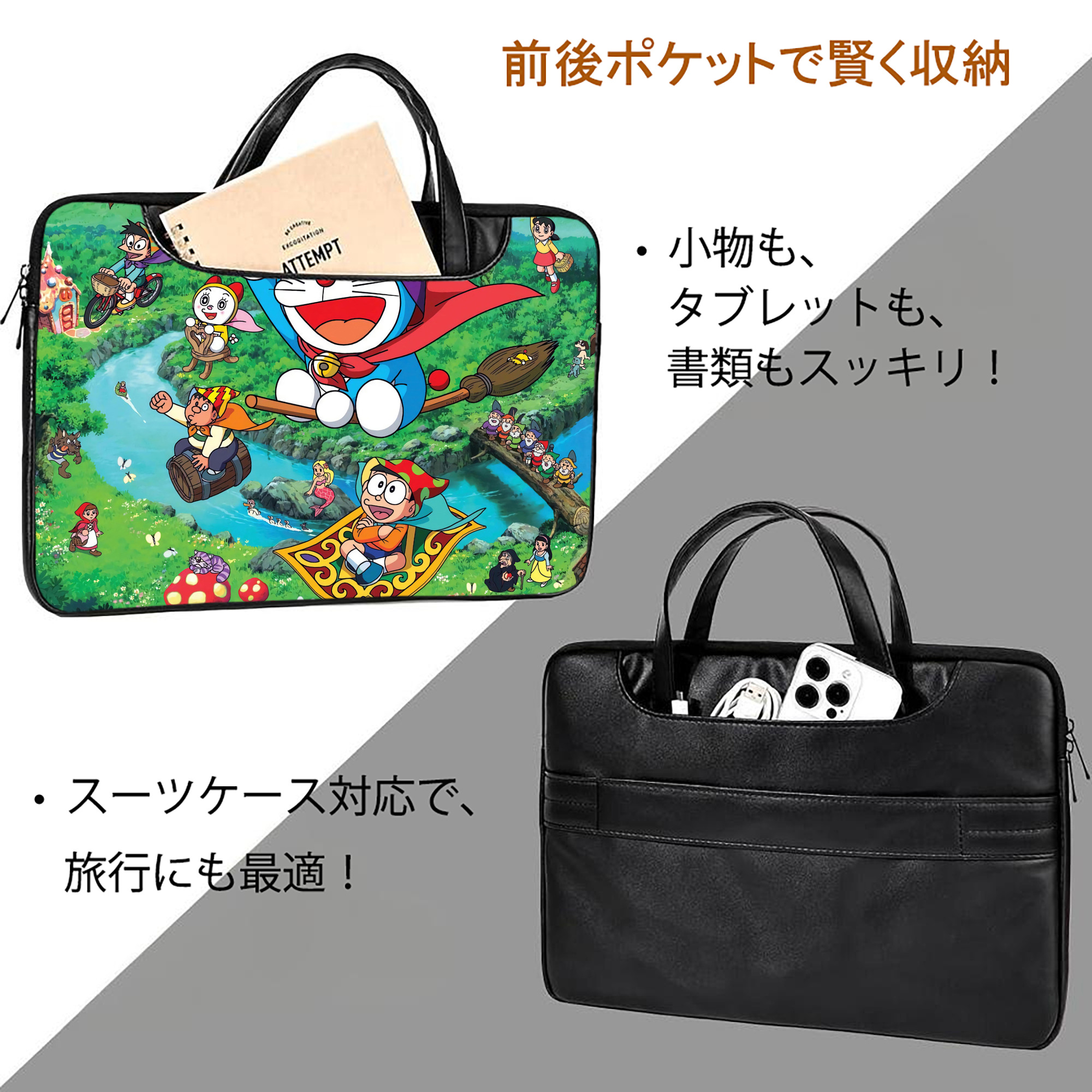 ドラえもん Doraemon レザーラップトップバッグ　ノートパソコンケース