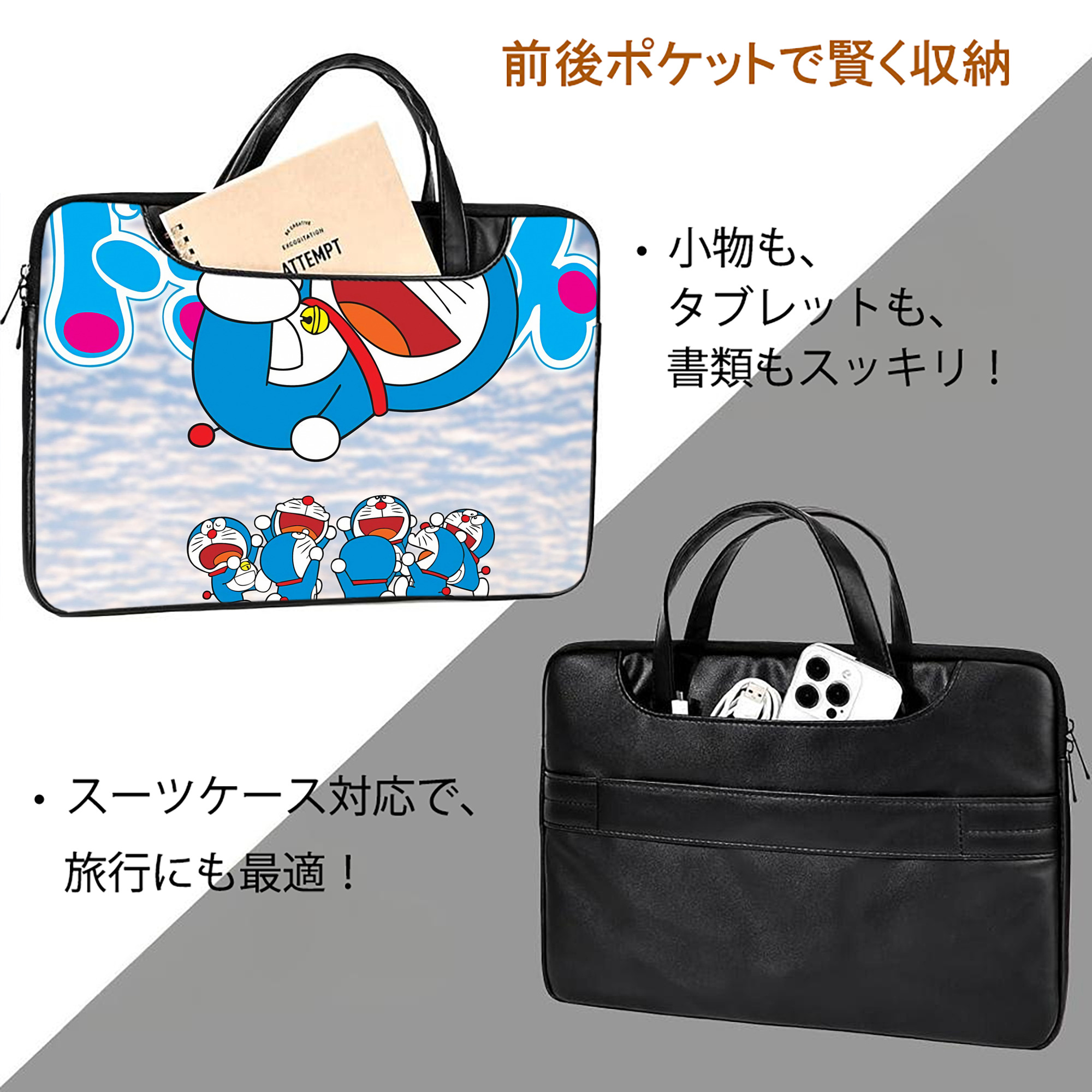 ドラえもん Doraemon レザーラップトップバッグ　ノートパソコンケース