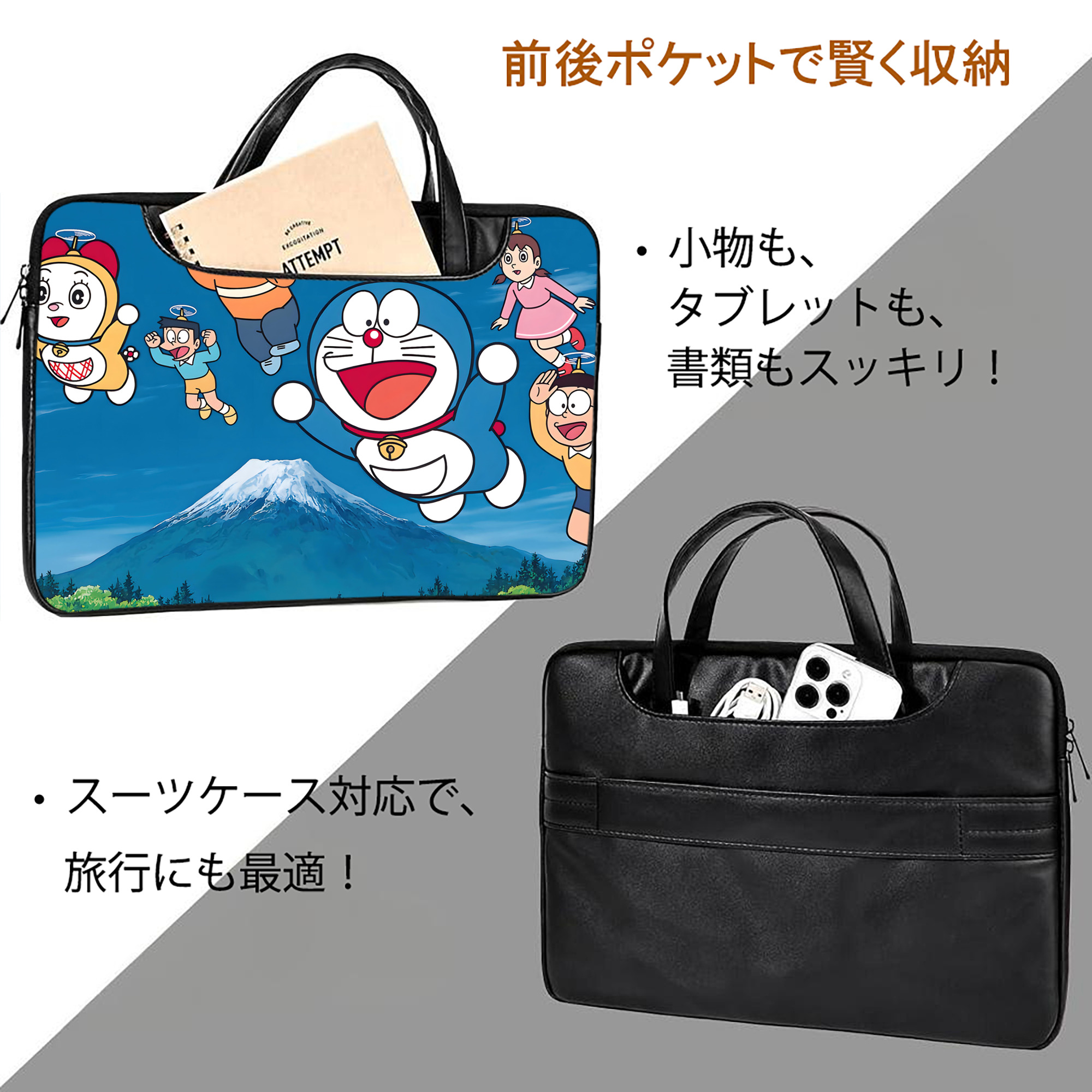 ドラえもん Doraemon レザーラップトップバッグ　ノートパソコンケース