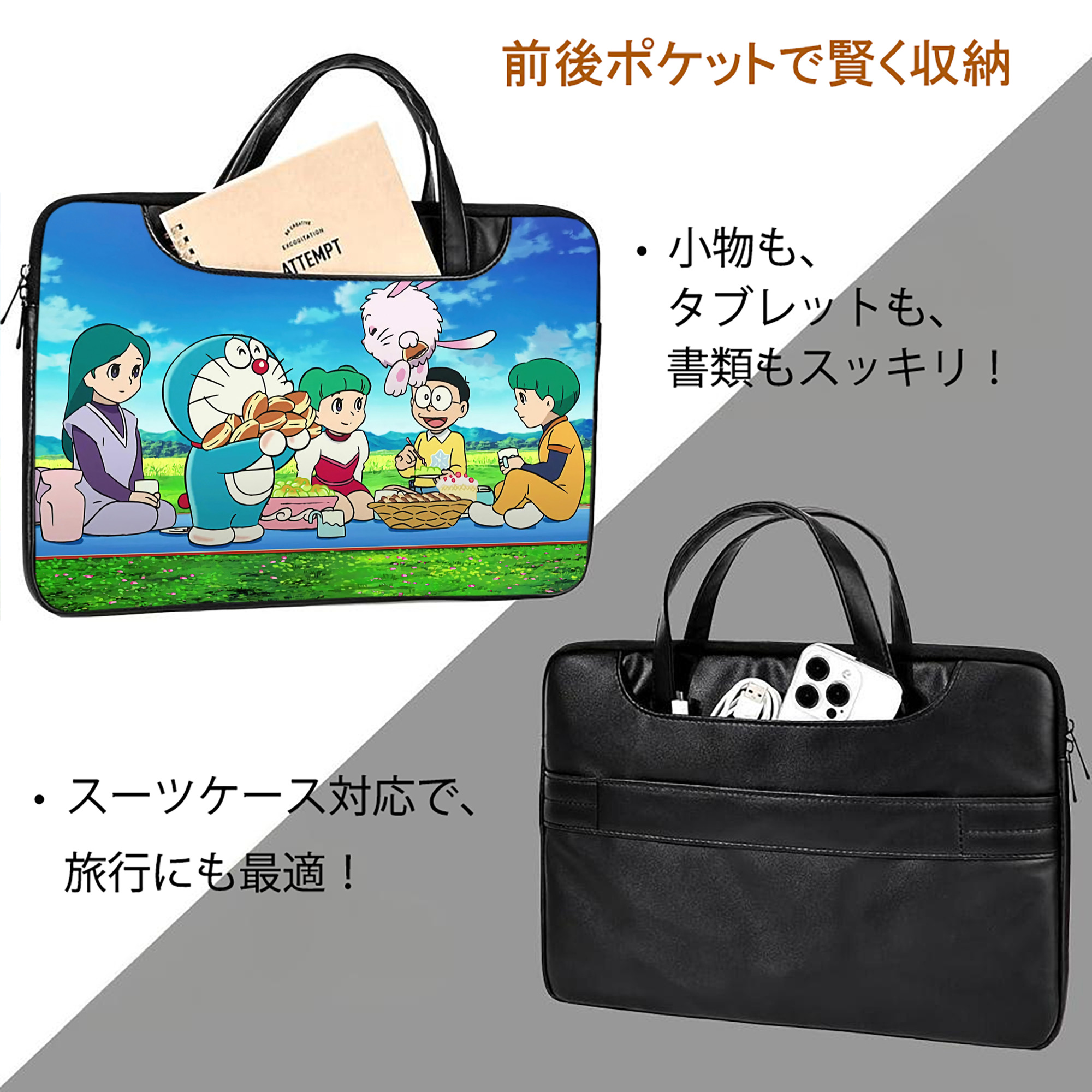 ドラえもん Doraemon レザーラップトップバッグ　ノートパソコンケース