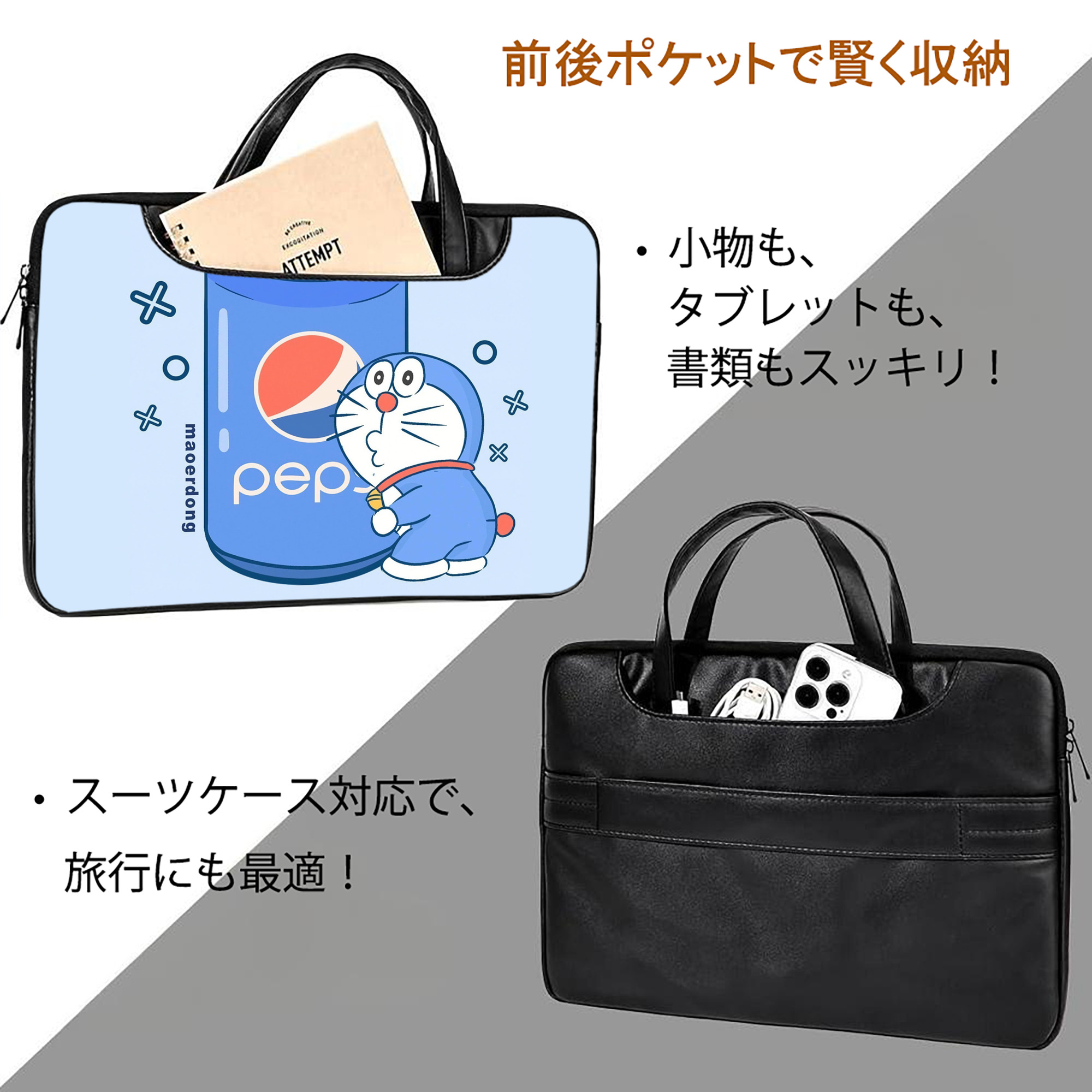 ドラえもん Doraemon レザーラップトップバッグ　ノートパソコンケース