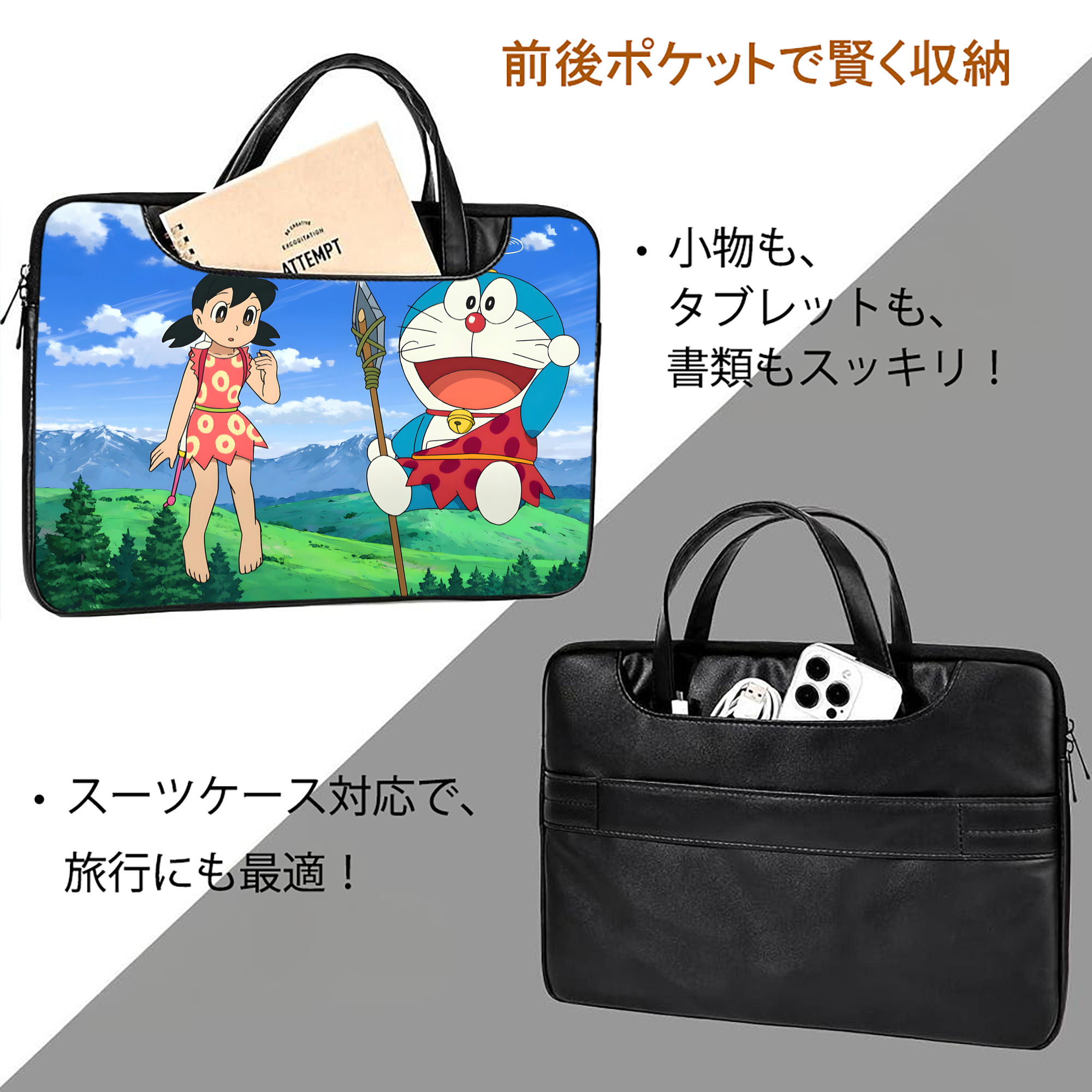 ドラえもん Doraemon レザーラップトップバッグ　ノートパソコンケース