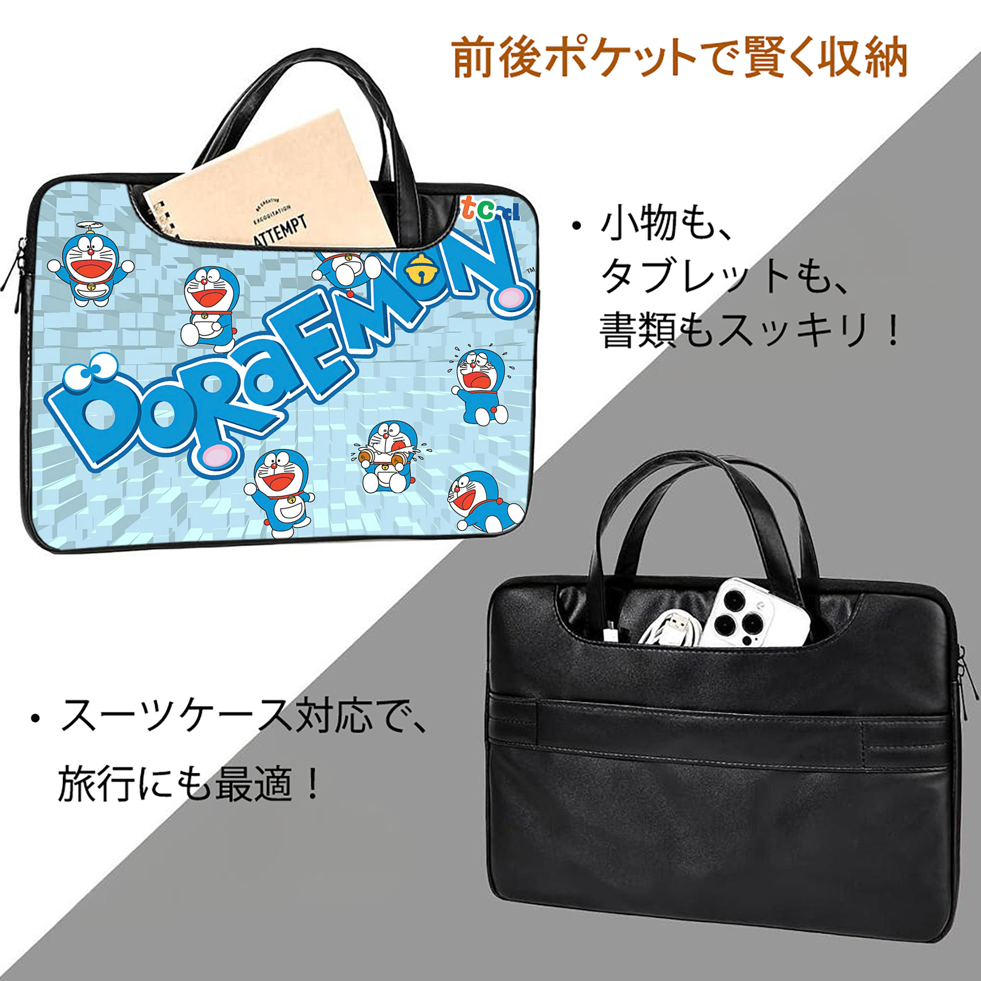 ドラえもん Doraemon レザーラップトップバッグ　ノートパソコンケース