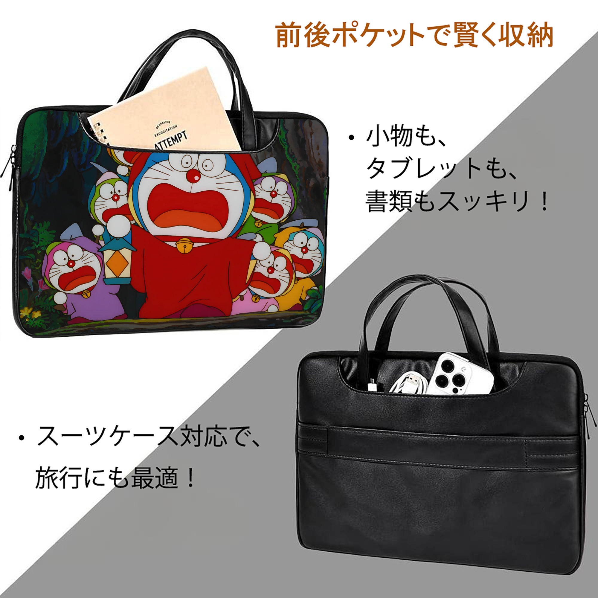 ドラえもん Doraemon レザーラップトップバッグ　ノートパソコンケース