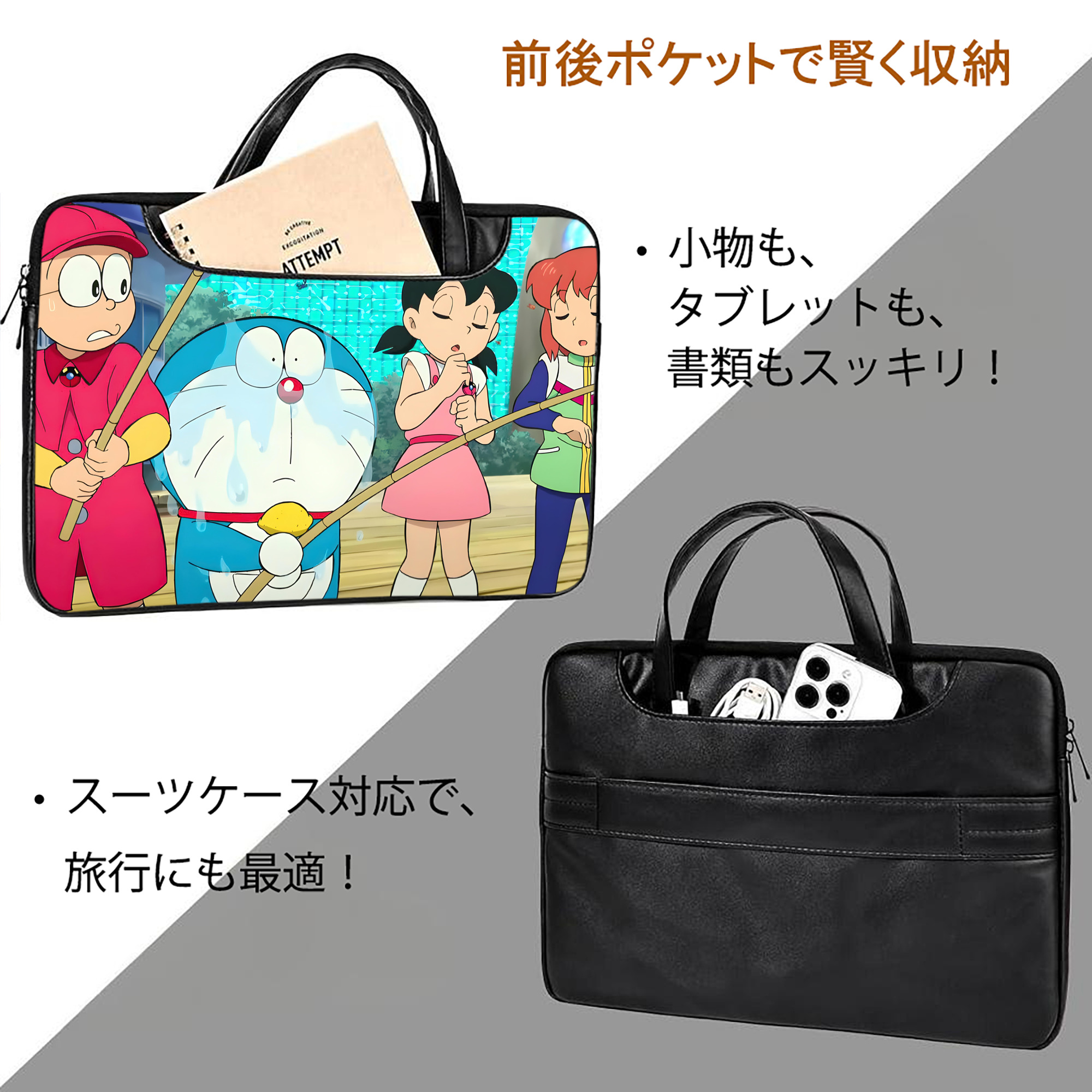 ドラえもん Doraemon レザーラップトップバッグ　ノートパソコンケース
